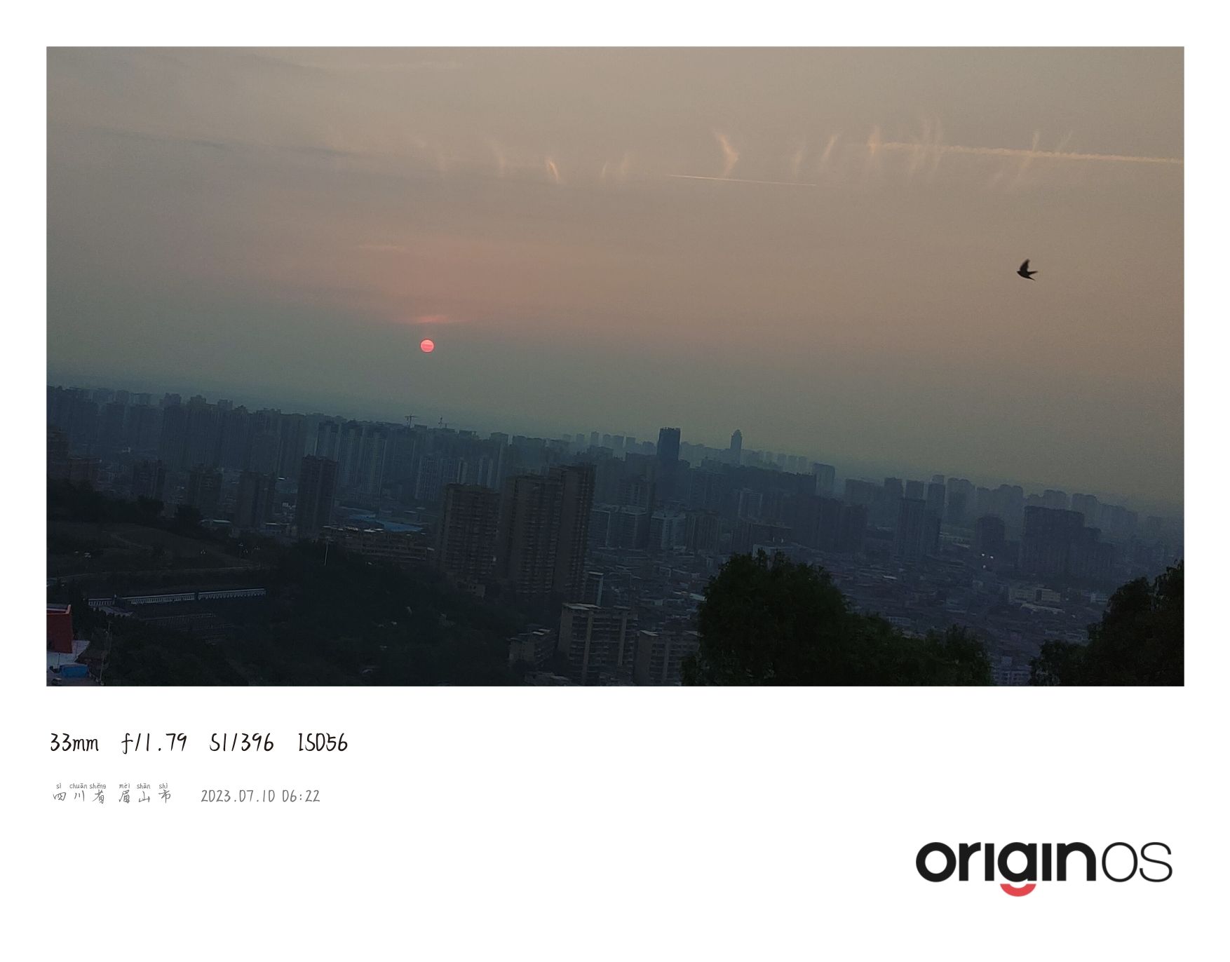 飞泉山旅行图片 1