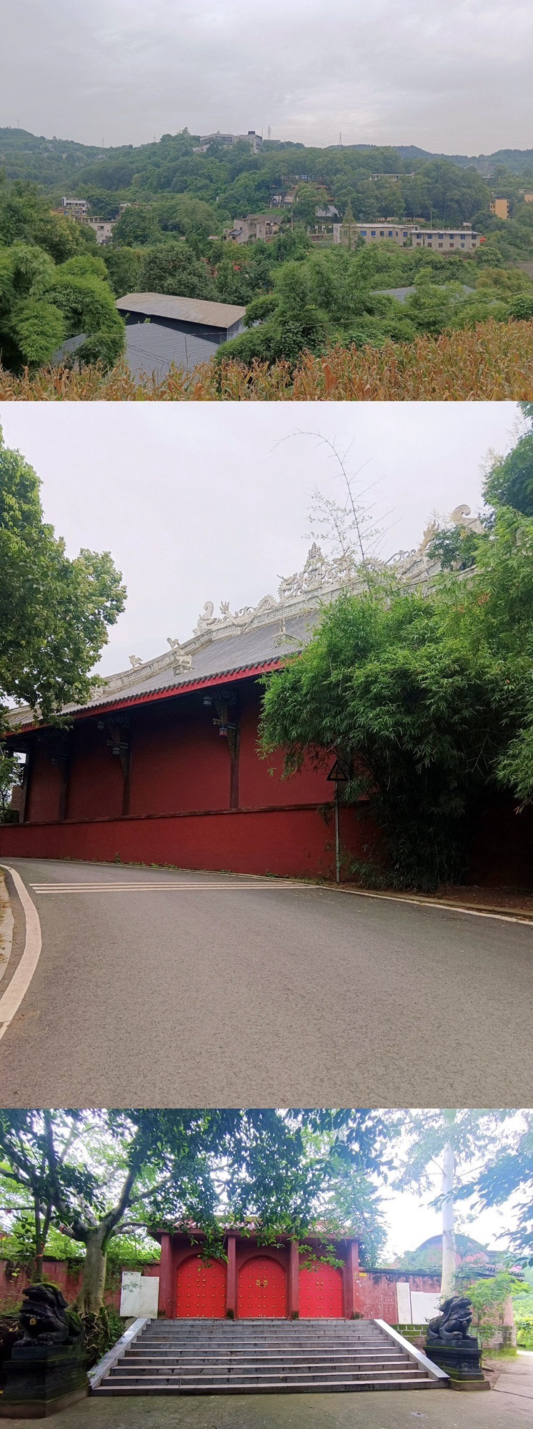 飞泉山旅行图片 1