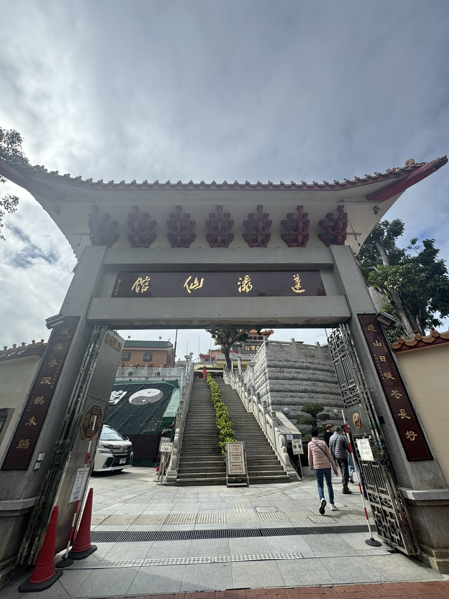 蓬瀛仙馆