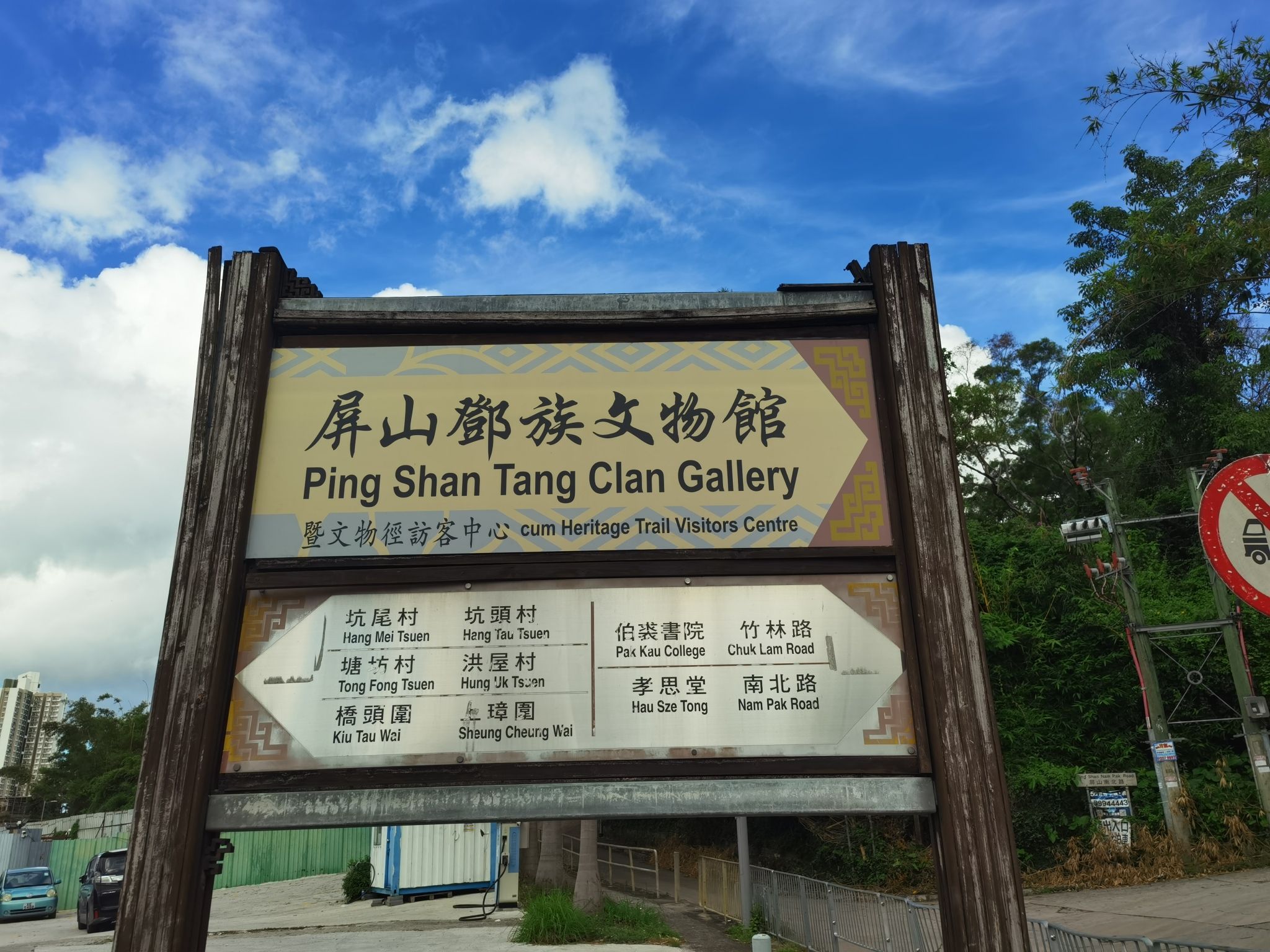 Gallery 2