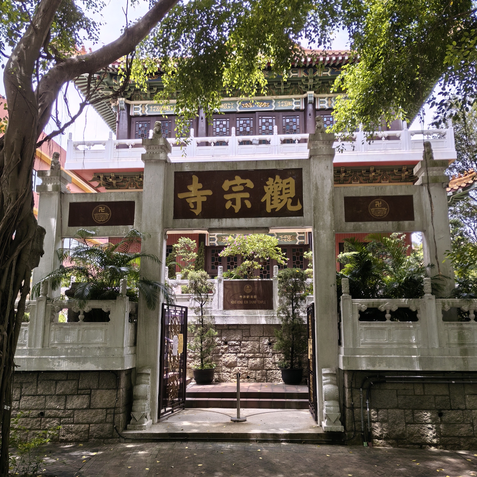 观宗寺