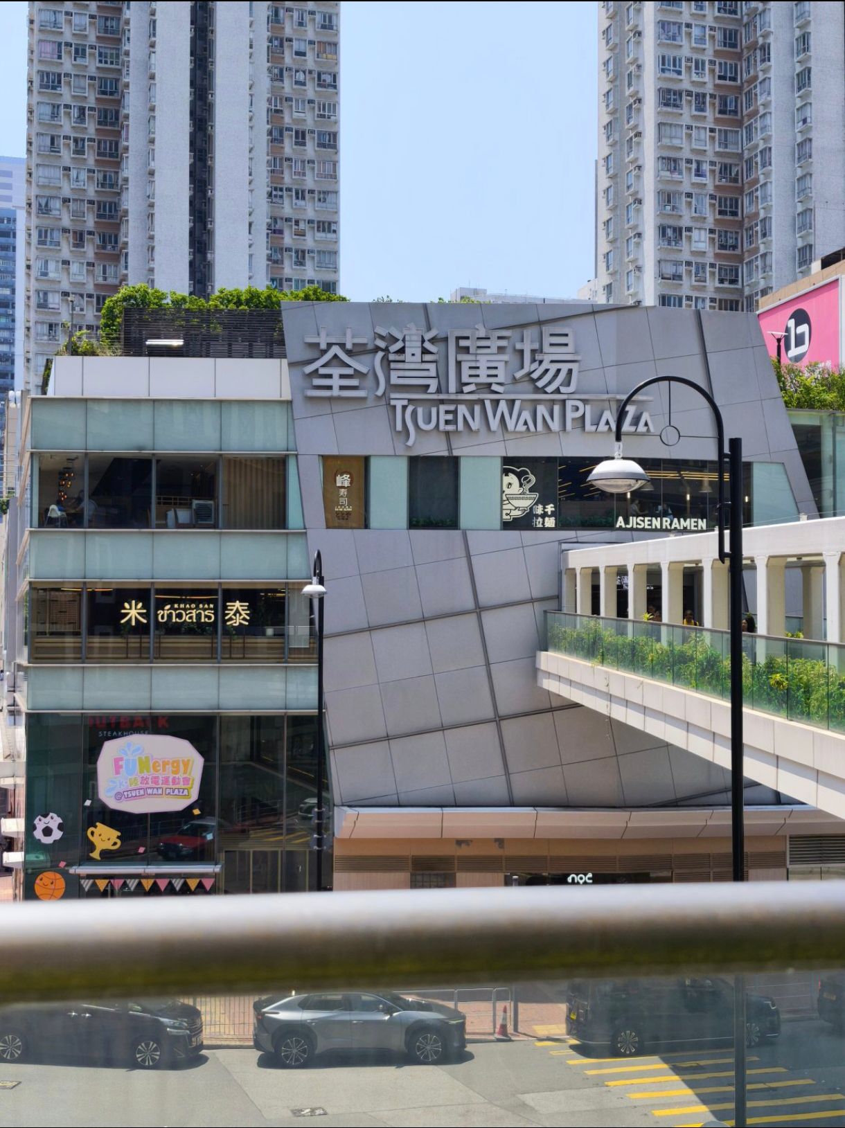 香港荃湾广场
