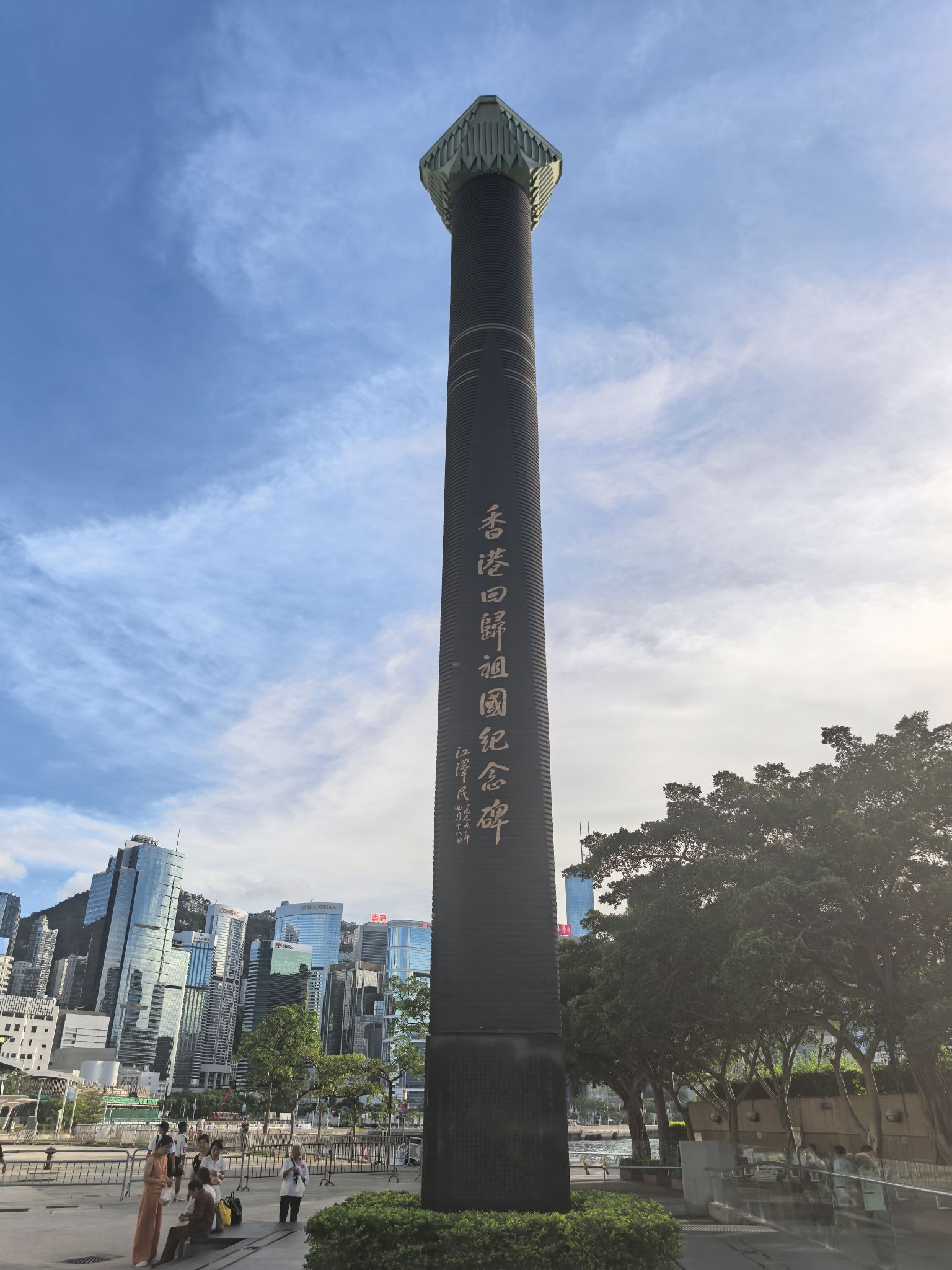 香港回归祖国纪念碑
