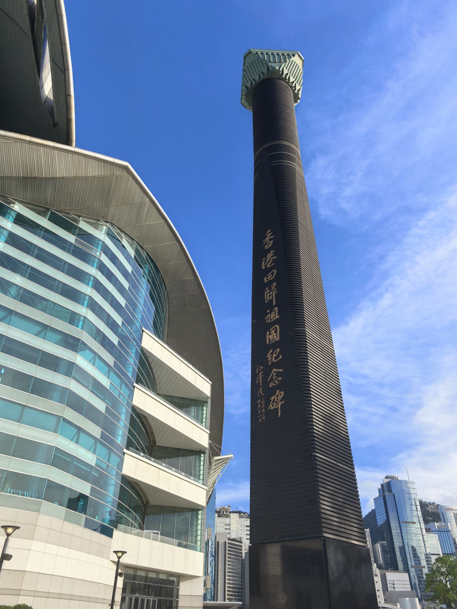 香港回归祖国纪念碑