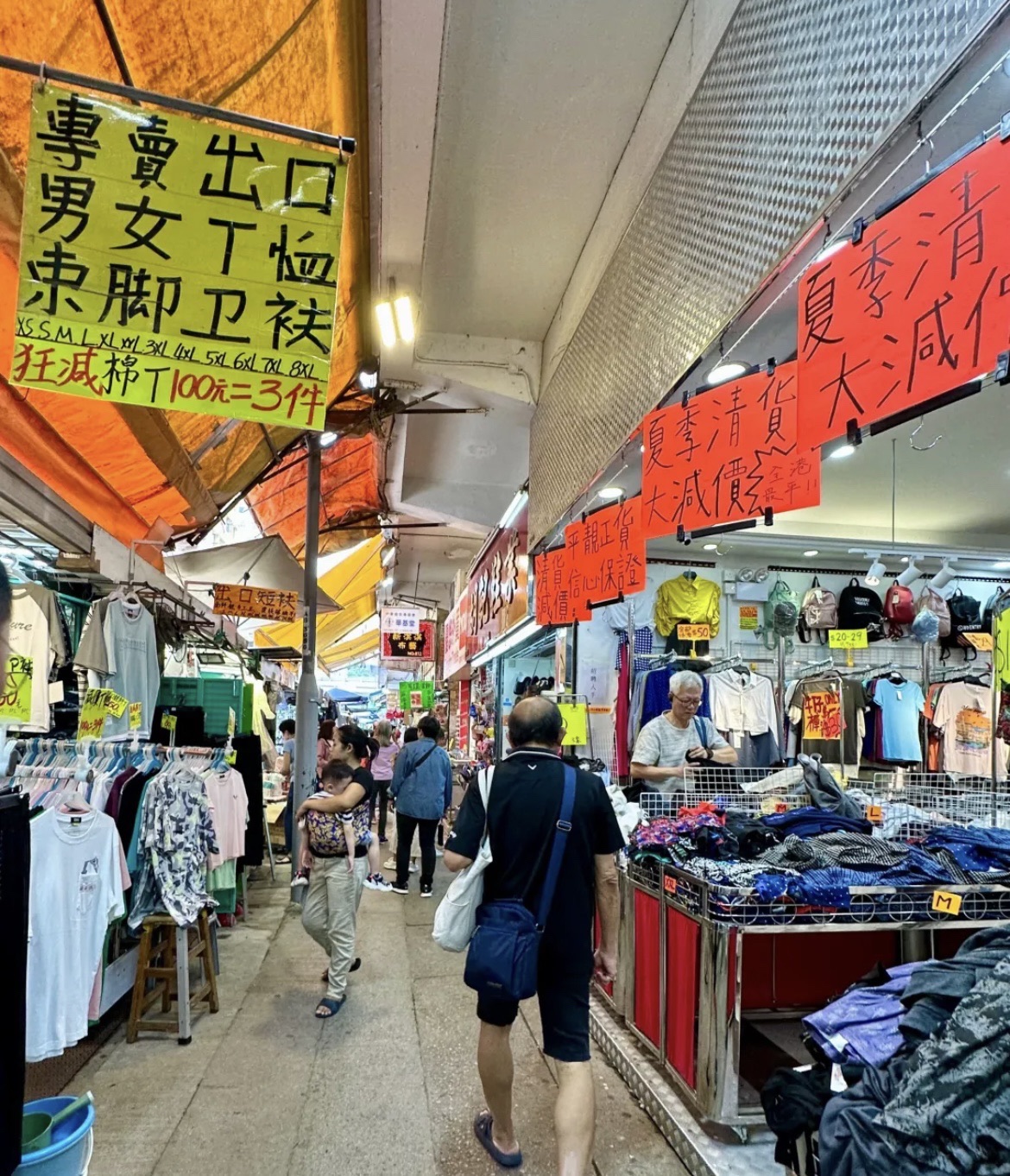 女人街(亚皆老街)