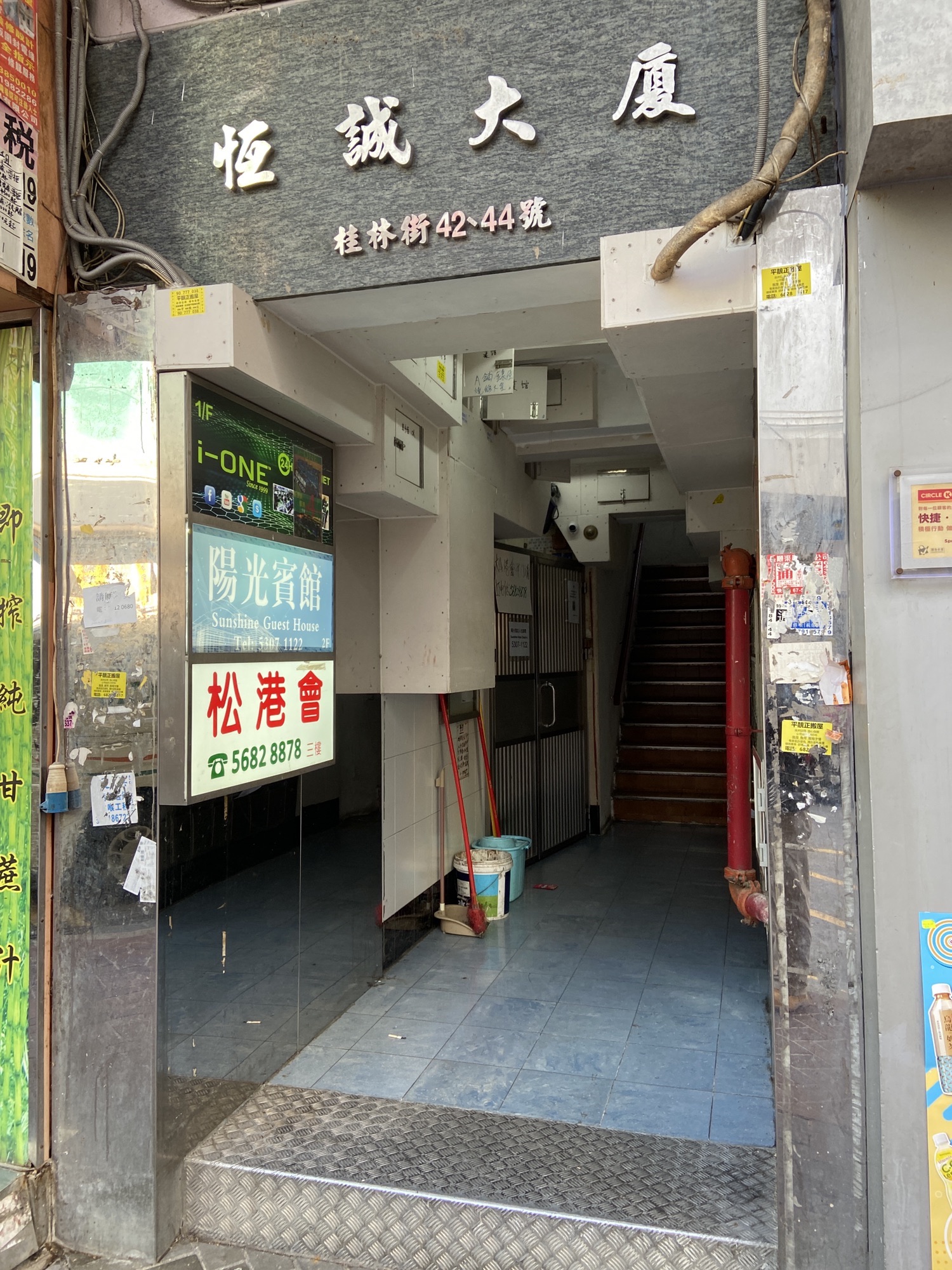 新世纪网络城(恒诚大厦店)
