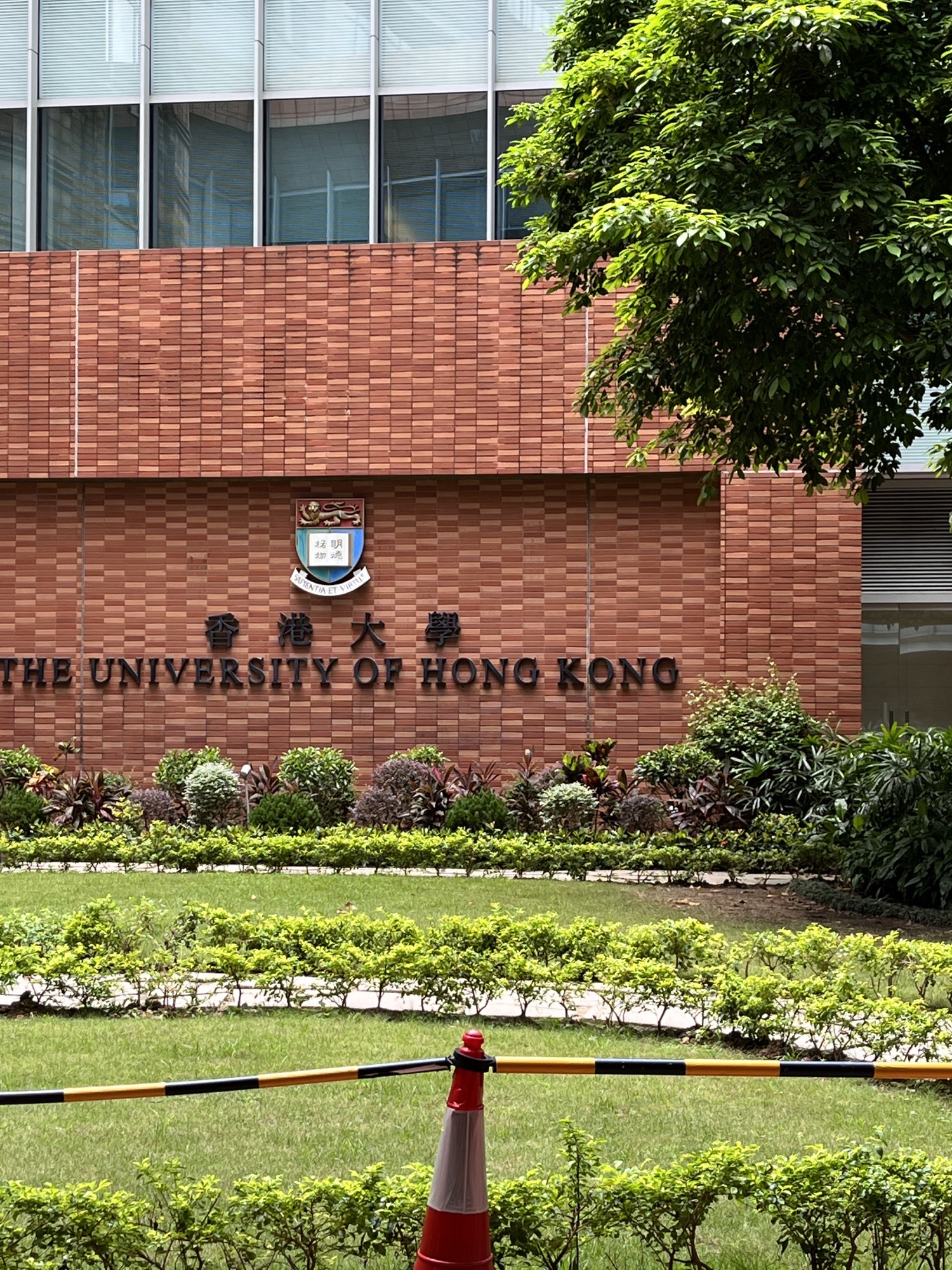 香港大学