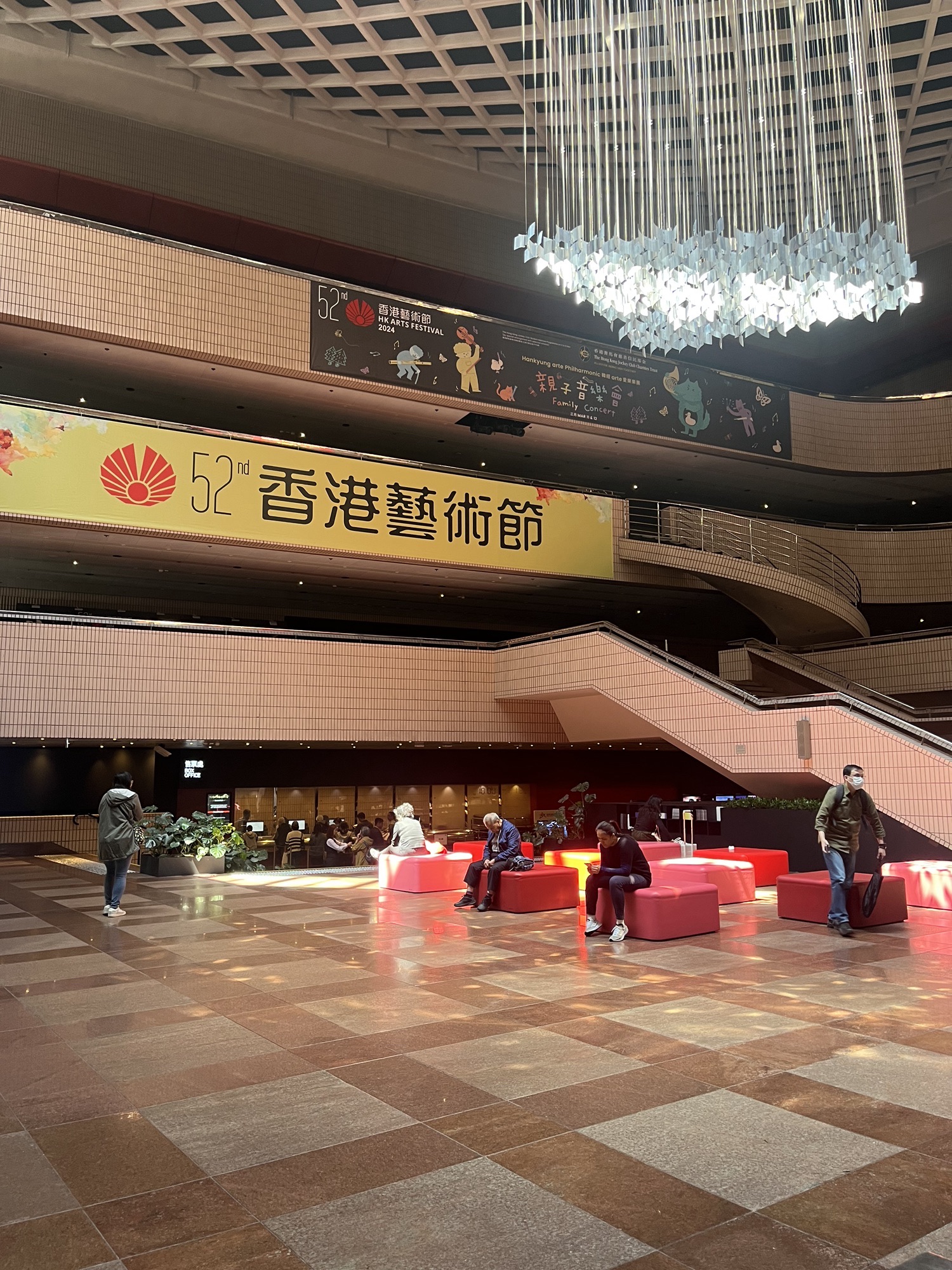 香港文化中心演艺大楼