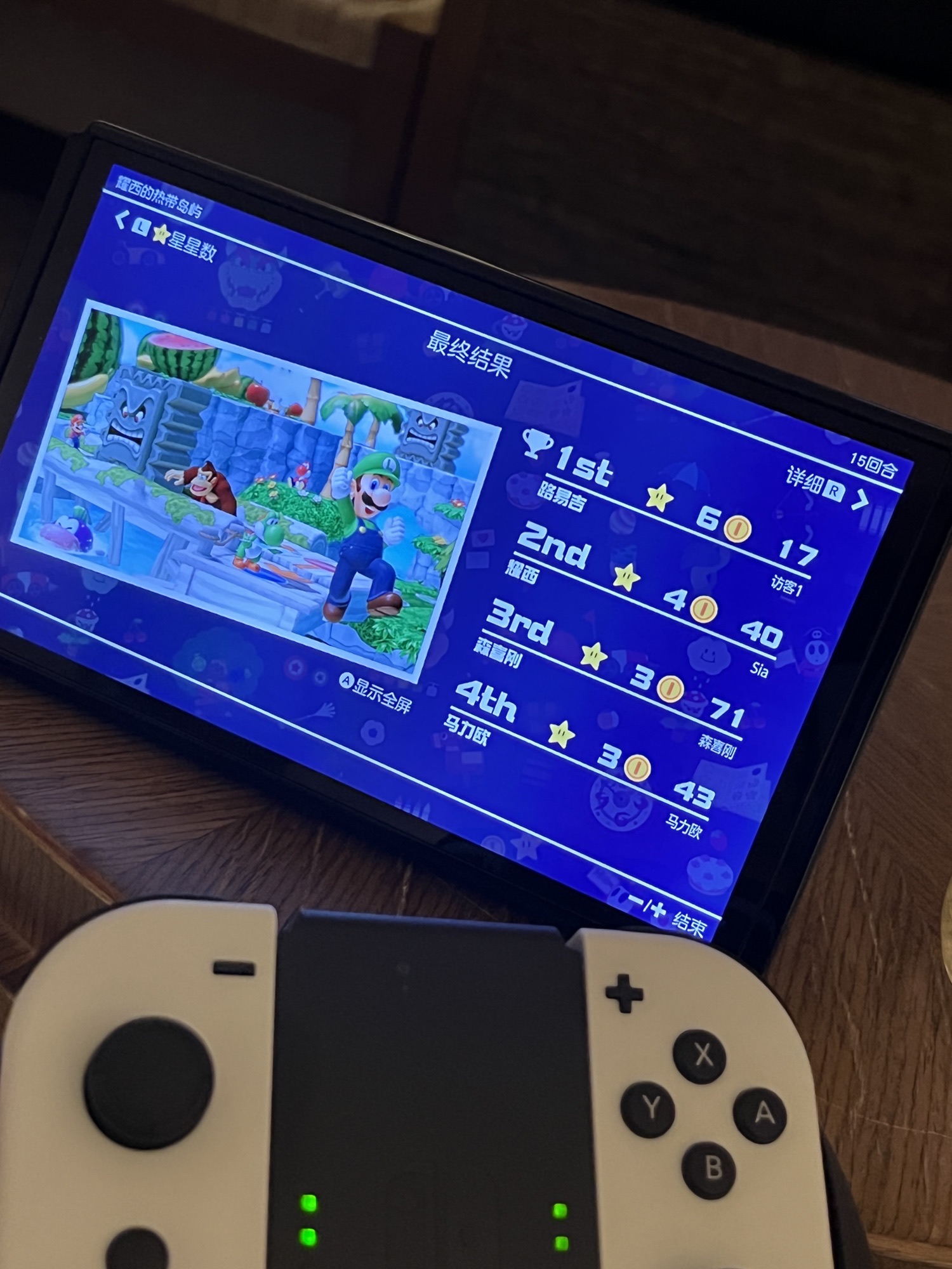 本日游戏电玩(信托广场店)