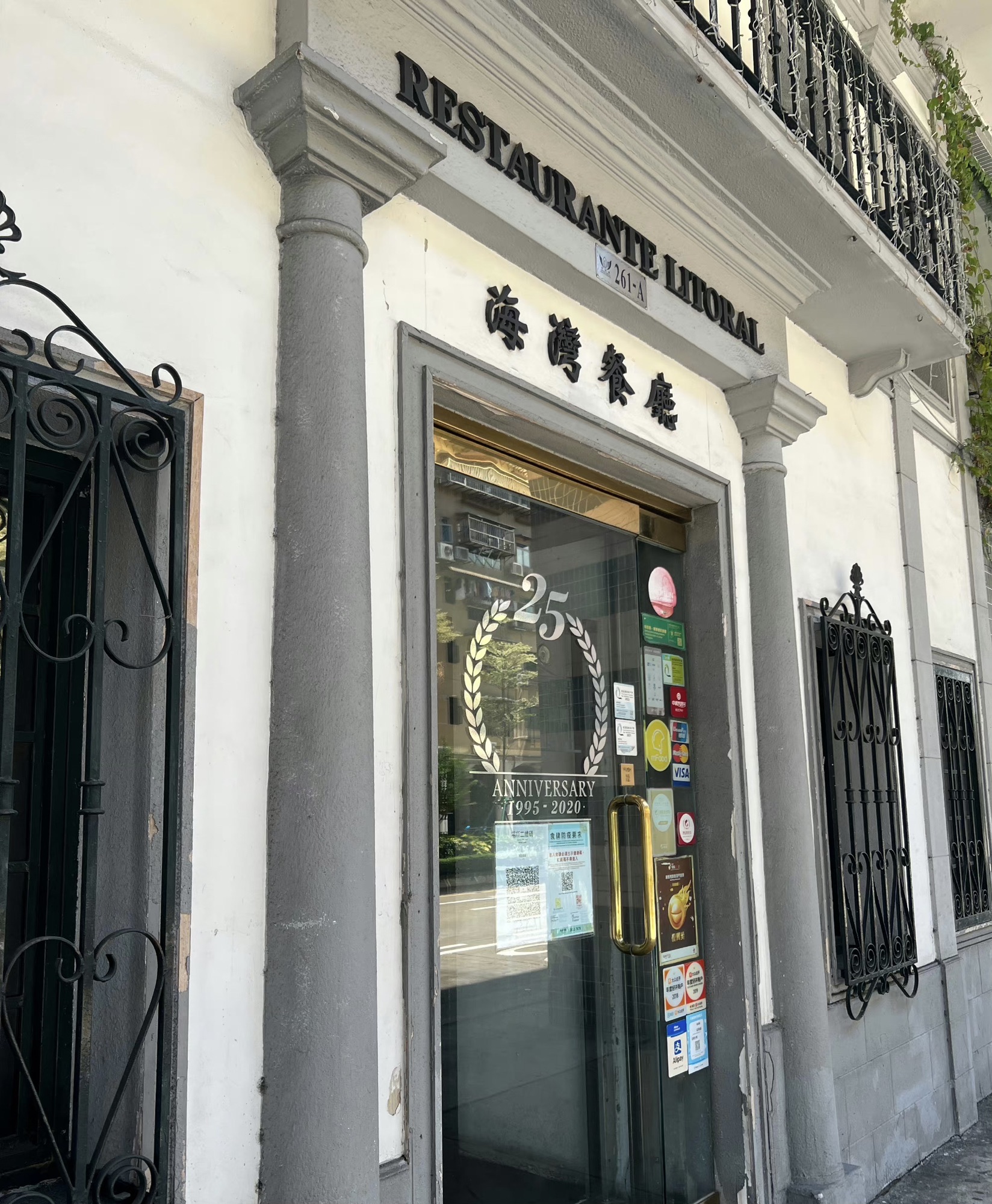 海湾餐厅(新福花园店)