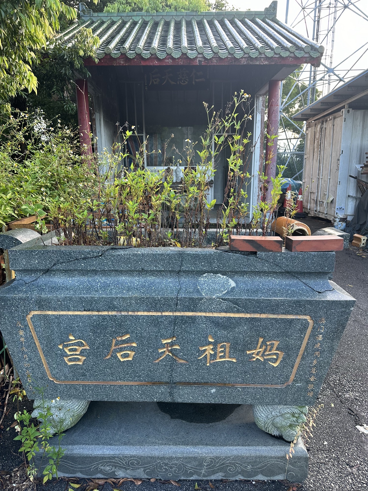 澳门妈祖文化村