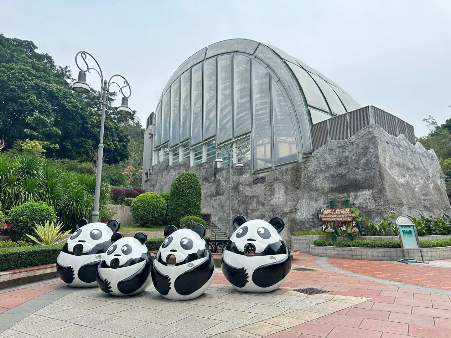 石排湾郊野公园