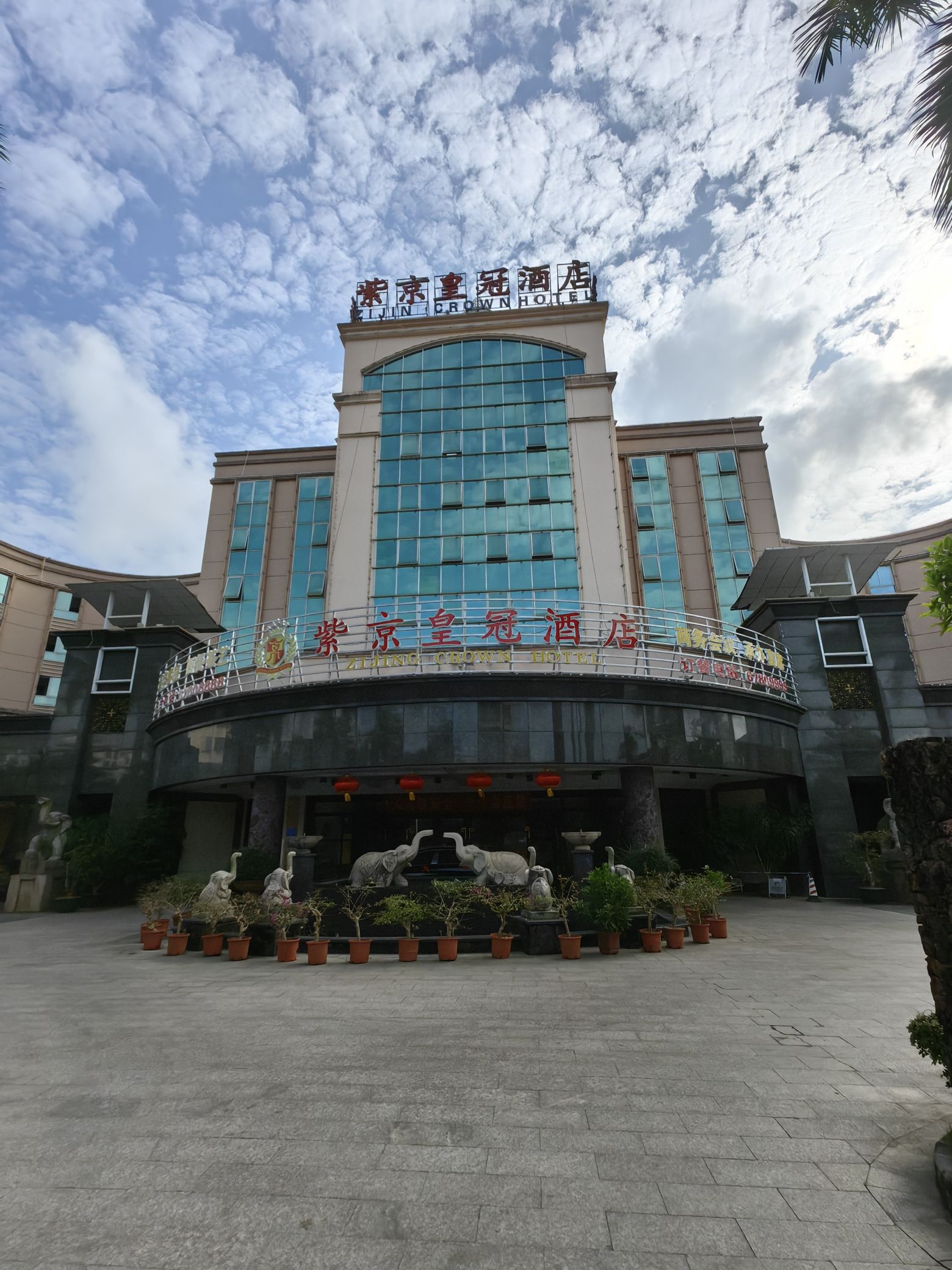 屯昌紫京皇冠酒店