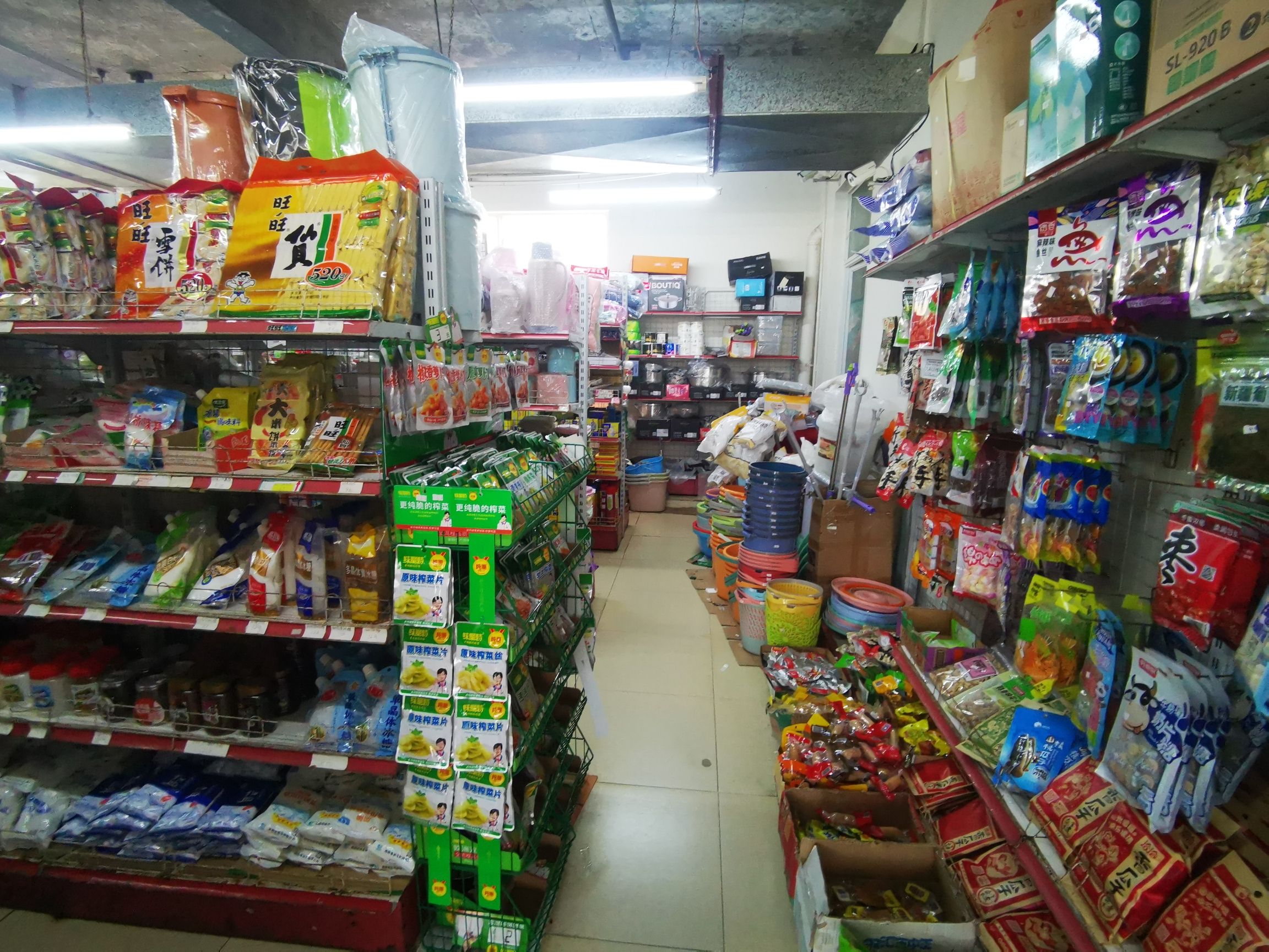 众城百货超市(椰海尚品店)