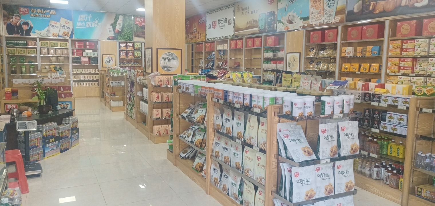 春光海南特产(春薇专营店)