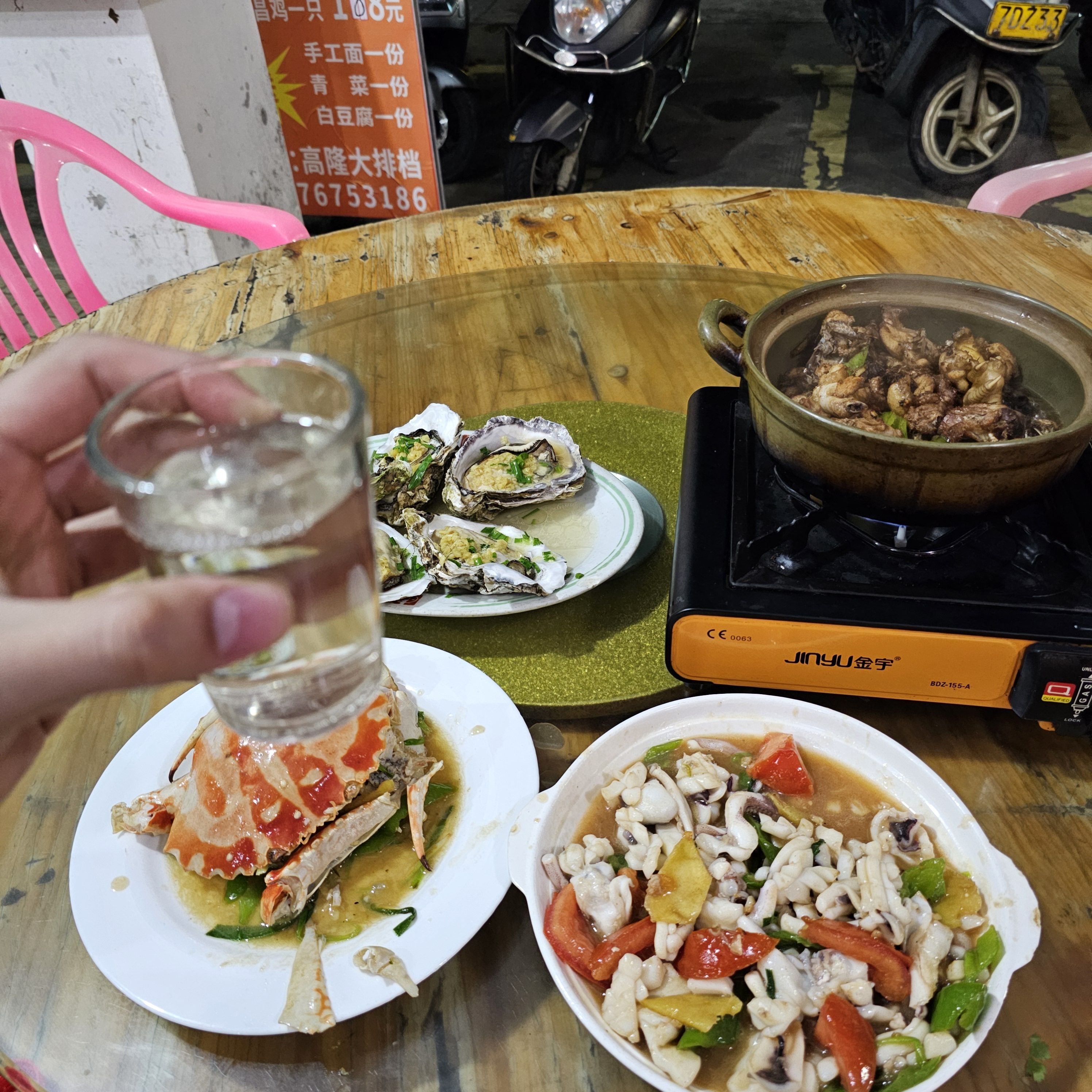 高隆大排档