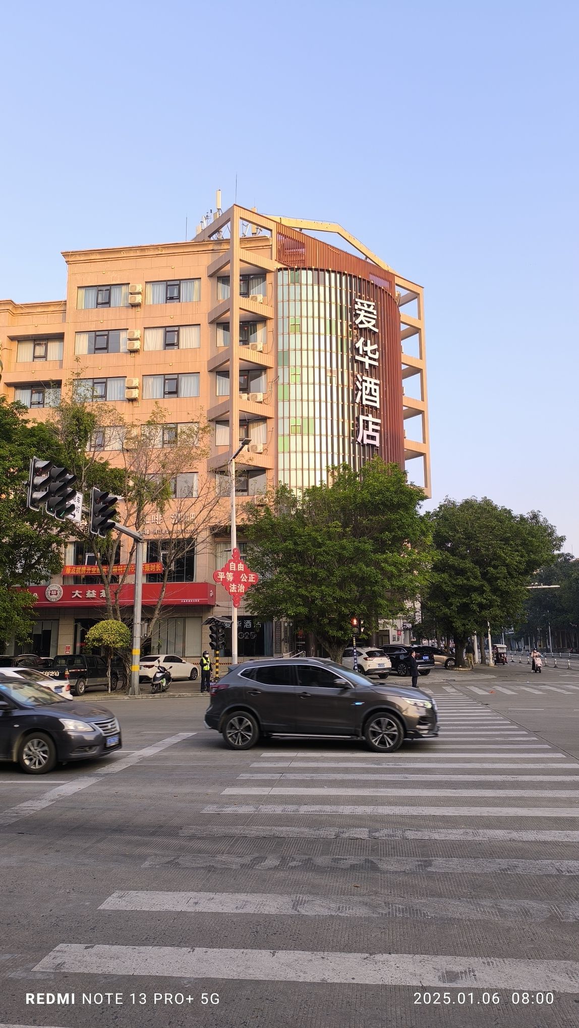 爱华酒店(海南琼海市中心汽车站高铁站店)