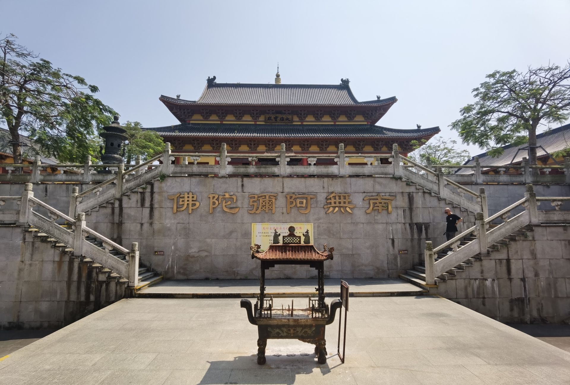 博鳌禅寺现场照片 2