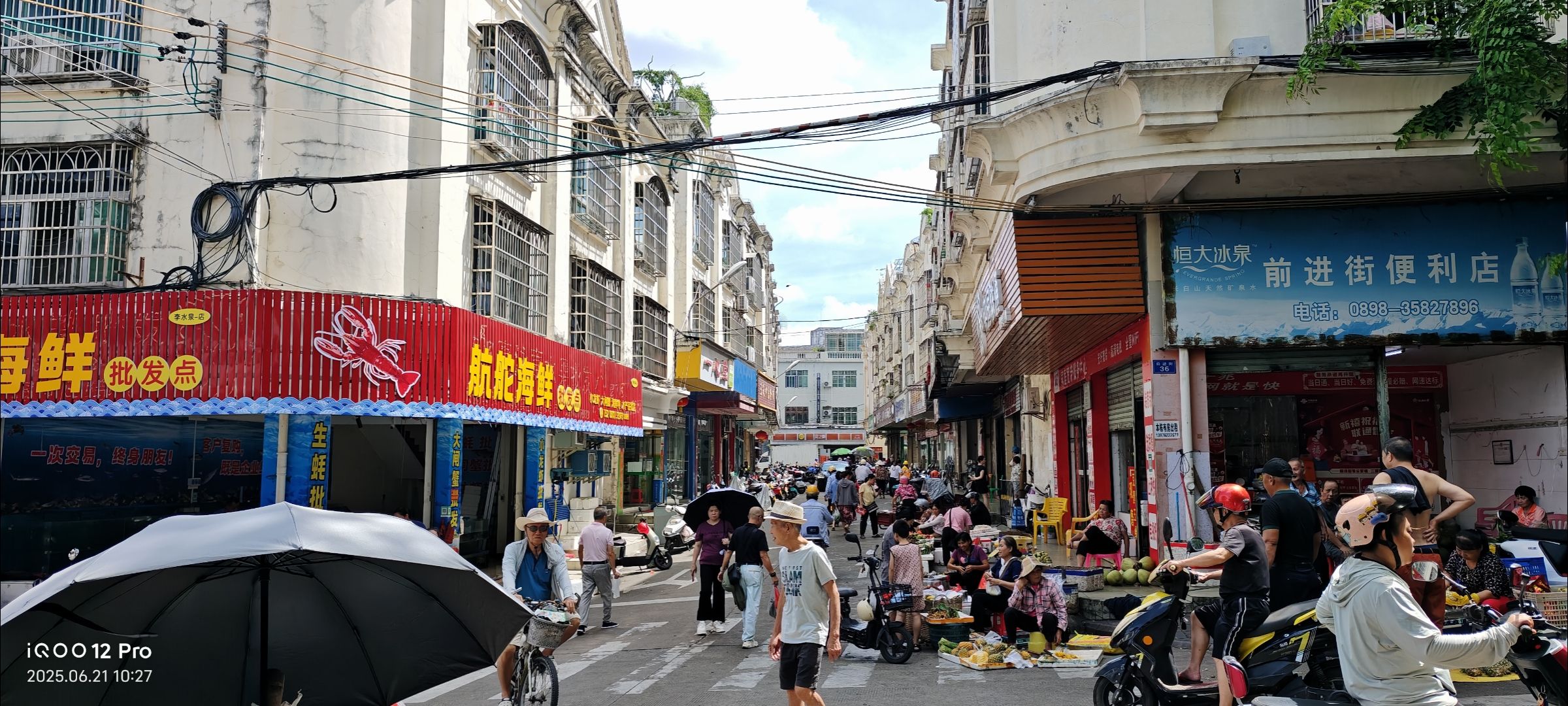 西门农贸市场(前进街)