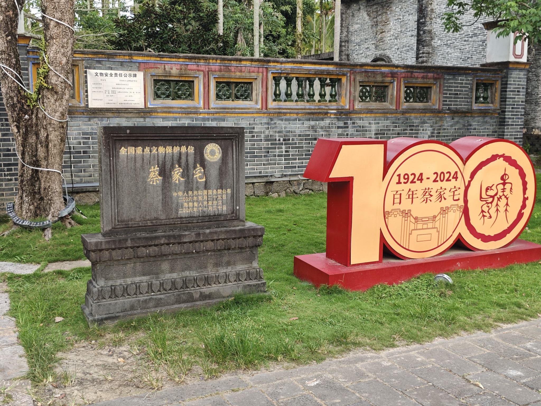 留客村现场照片 3