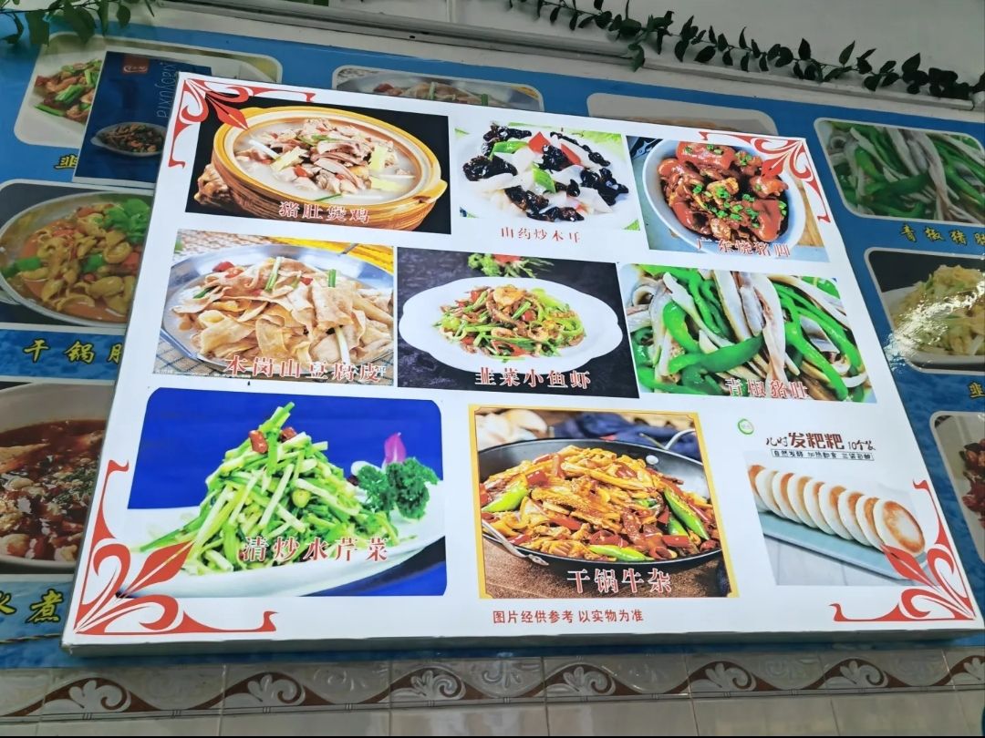 博鳌红顺楼饭店
