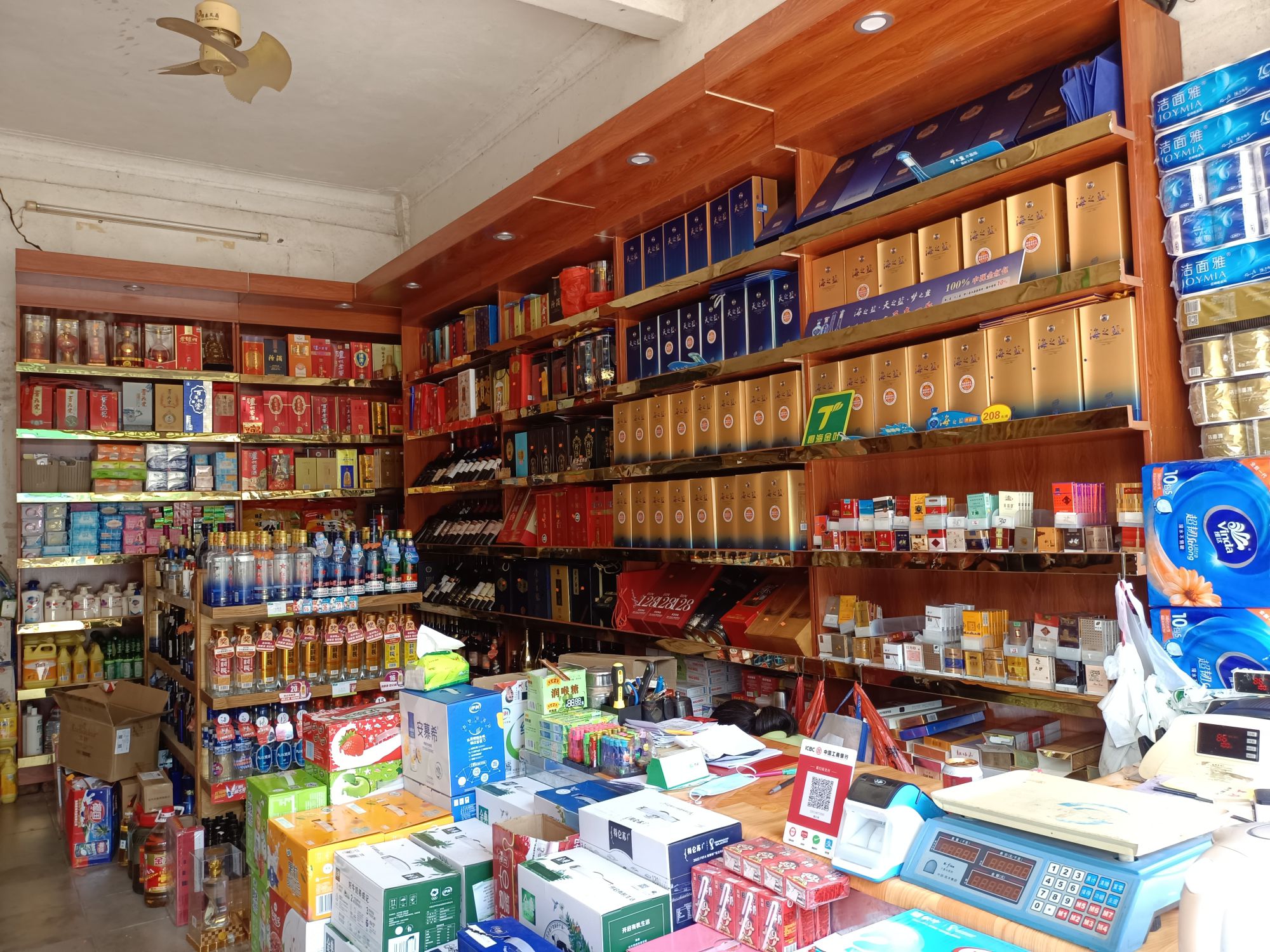 永达商行(红专中路店)