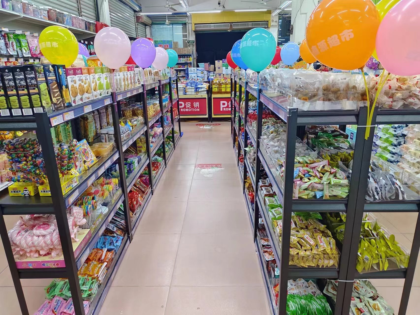 鑫源超市(兴巷路店)