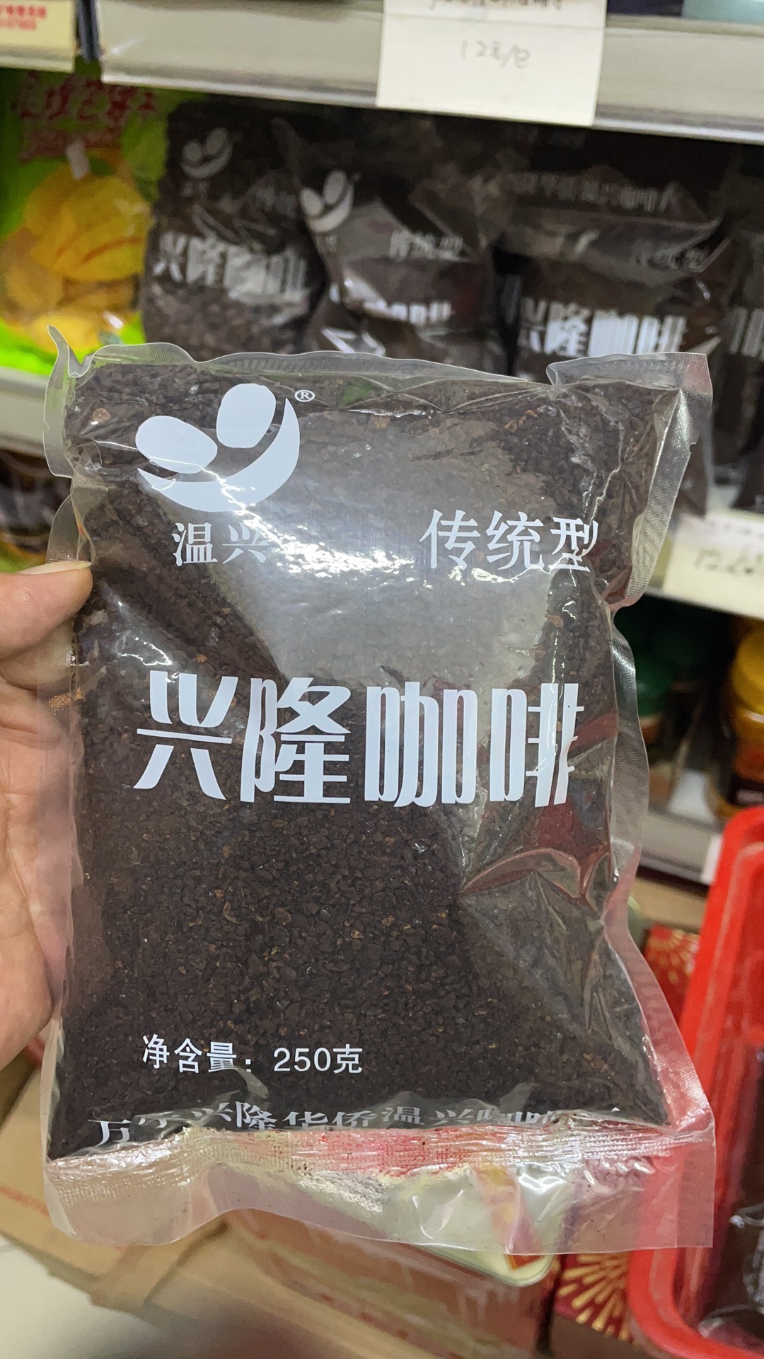 兴隆裕华超市