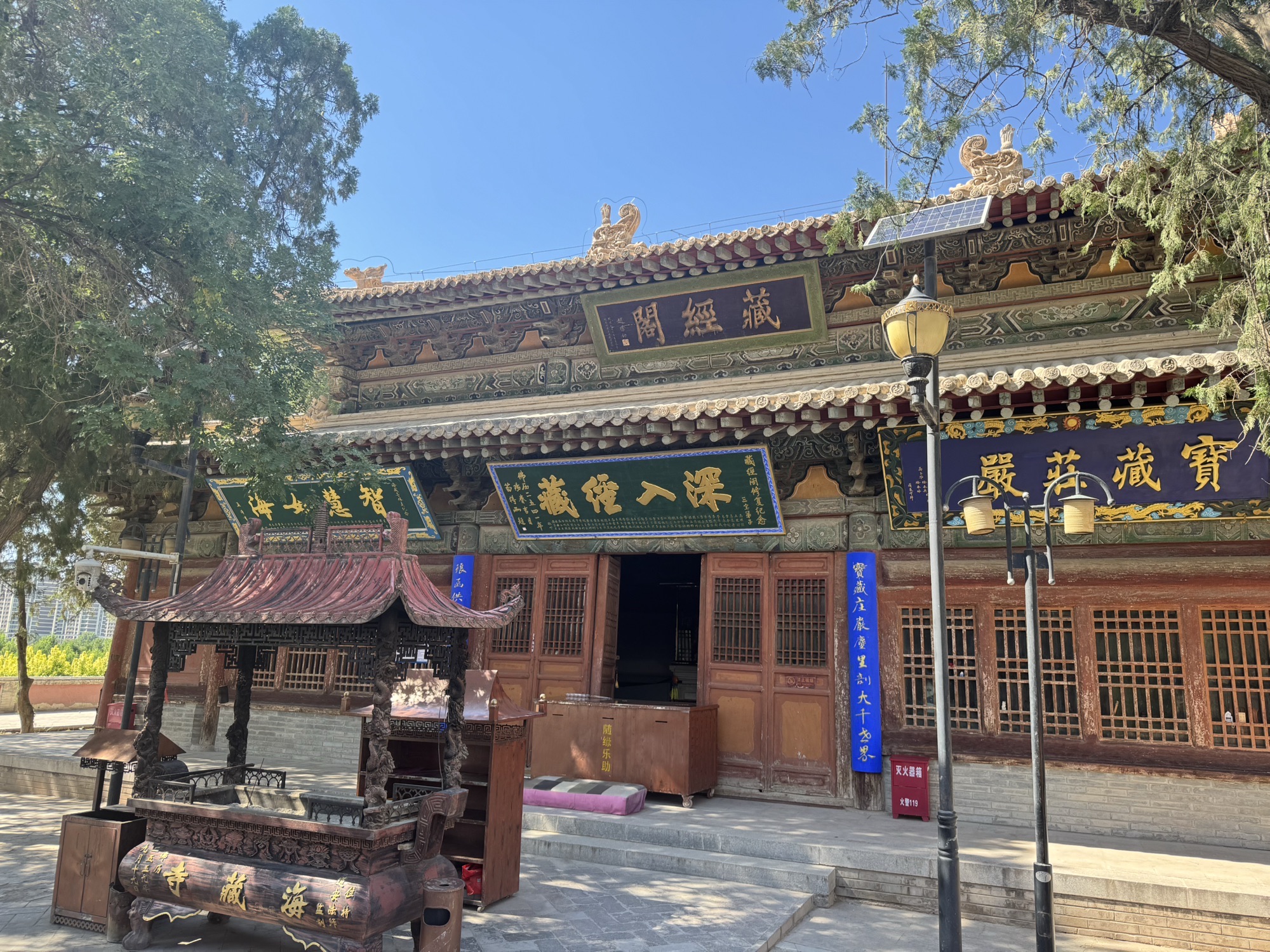 海藏寺景点图片