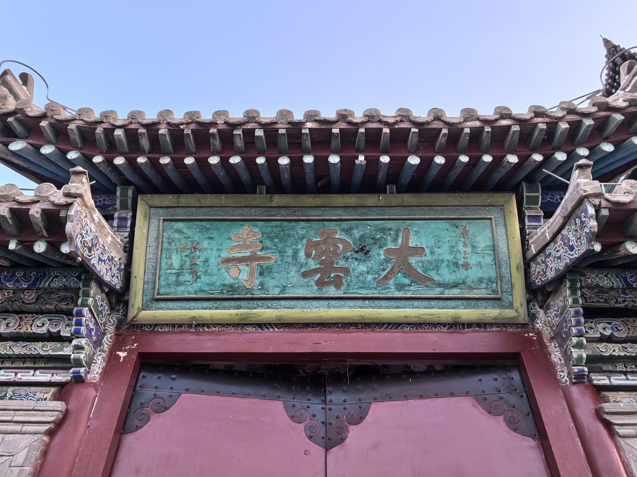 大云寺实景照片