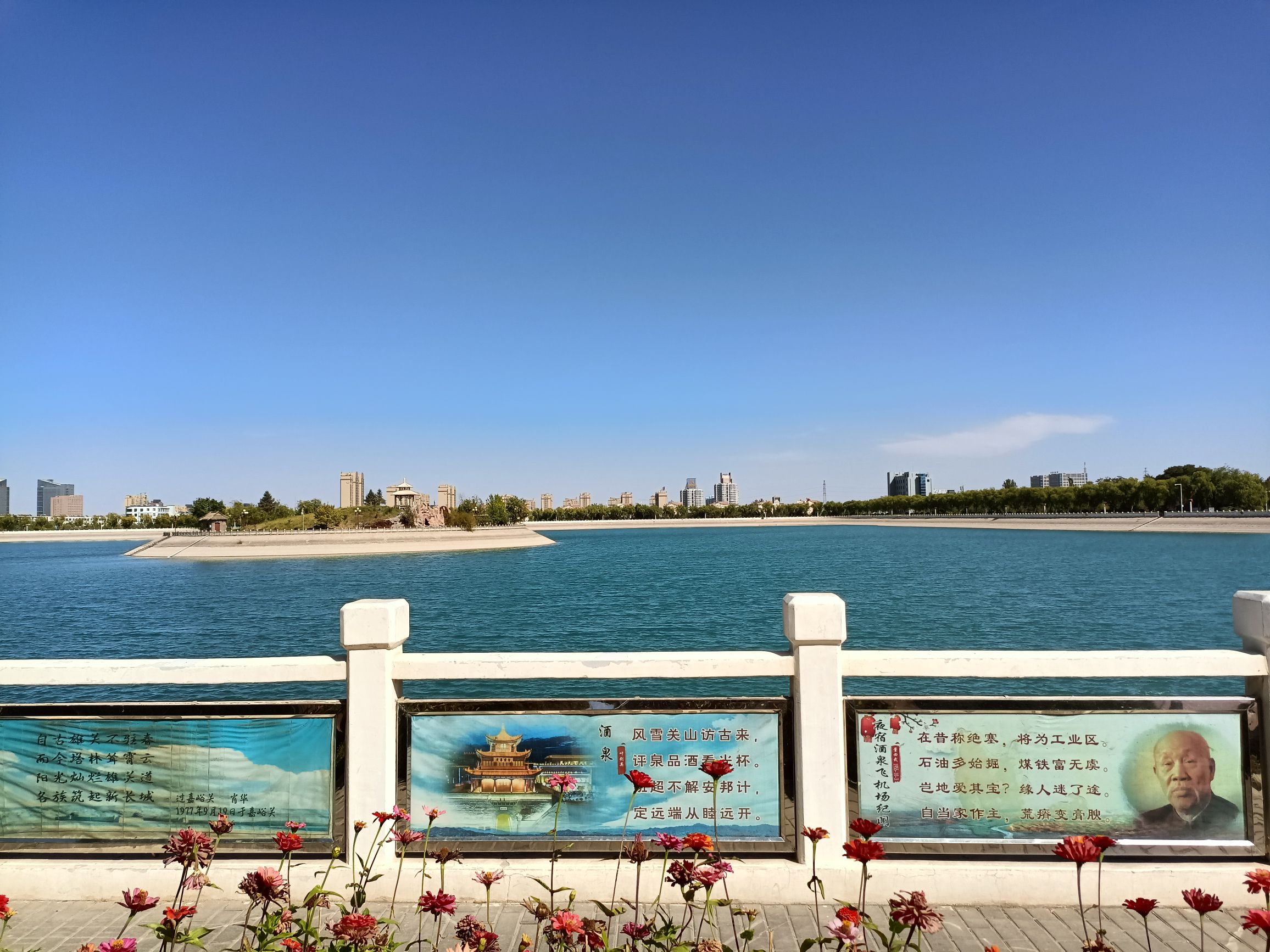 嘉峪关迎宾湖旅游园区