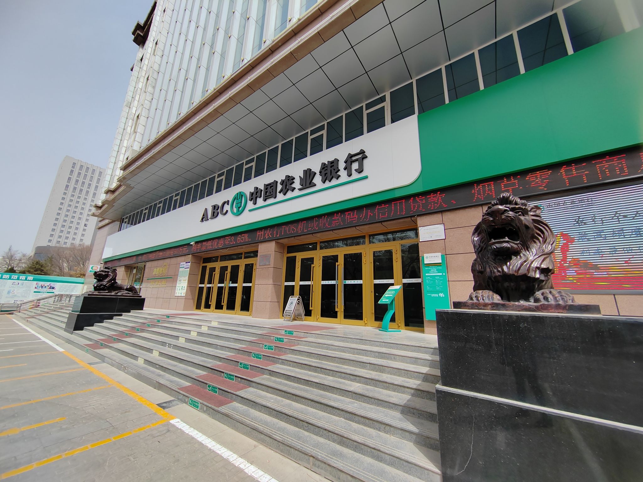中国农业银行(嘉峪关分行)