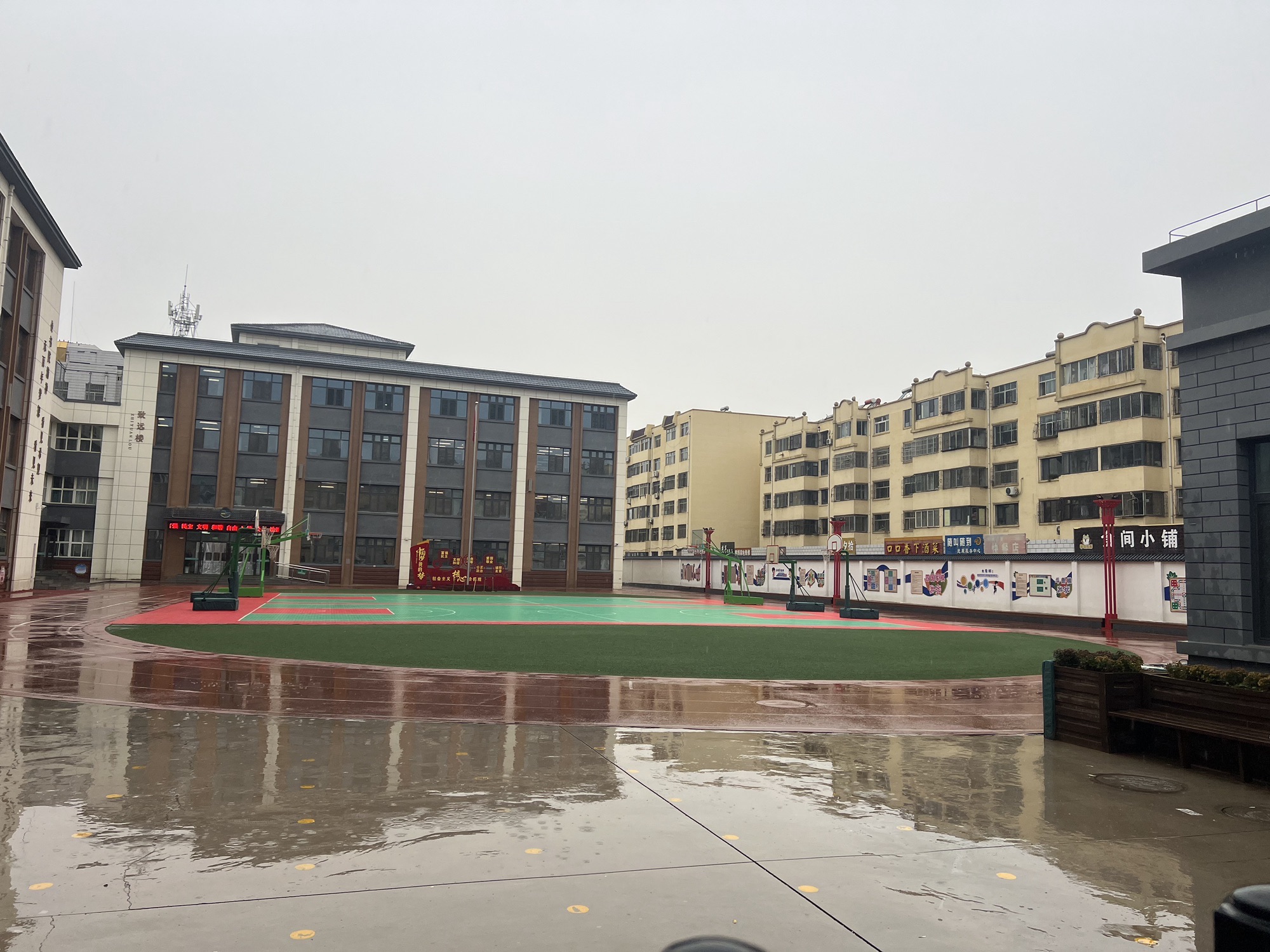 中卫市第一小学