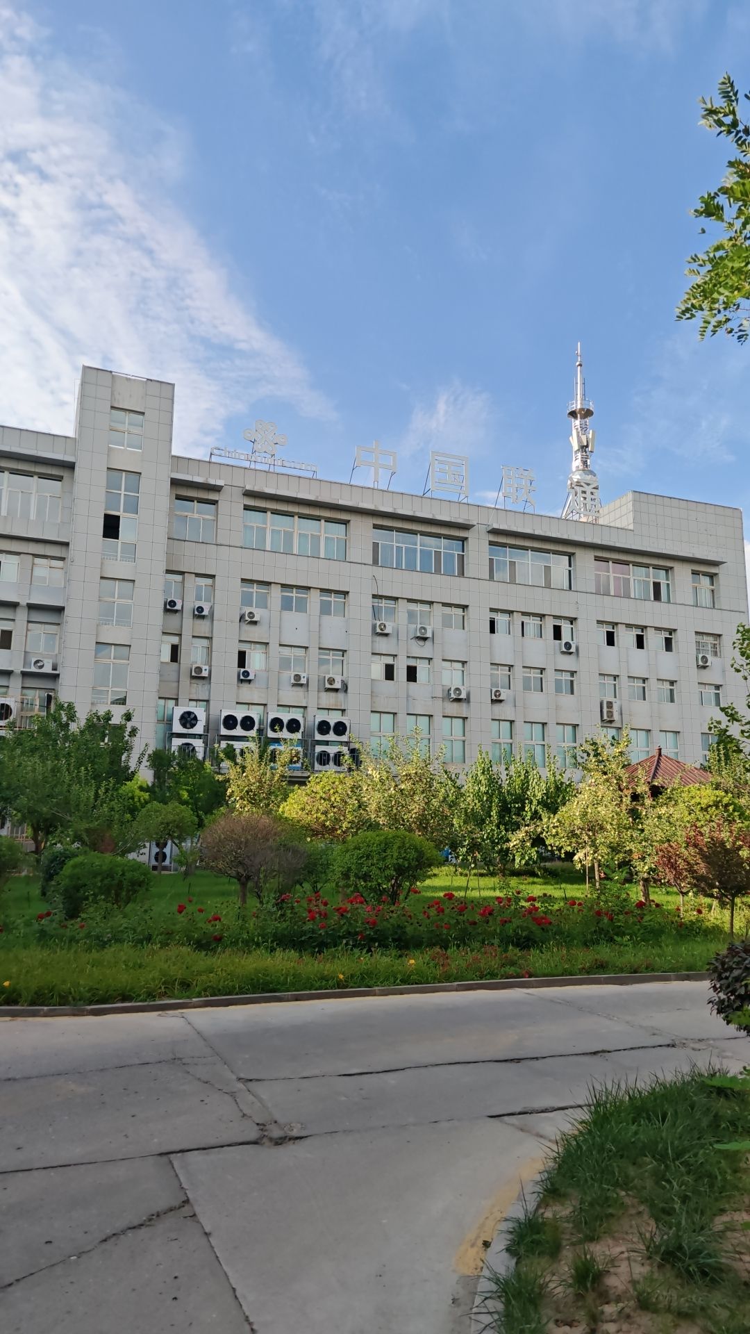 中国联通中卫市分公司