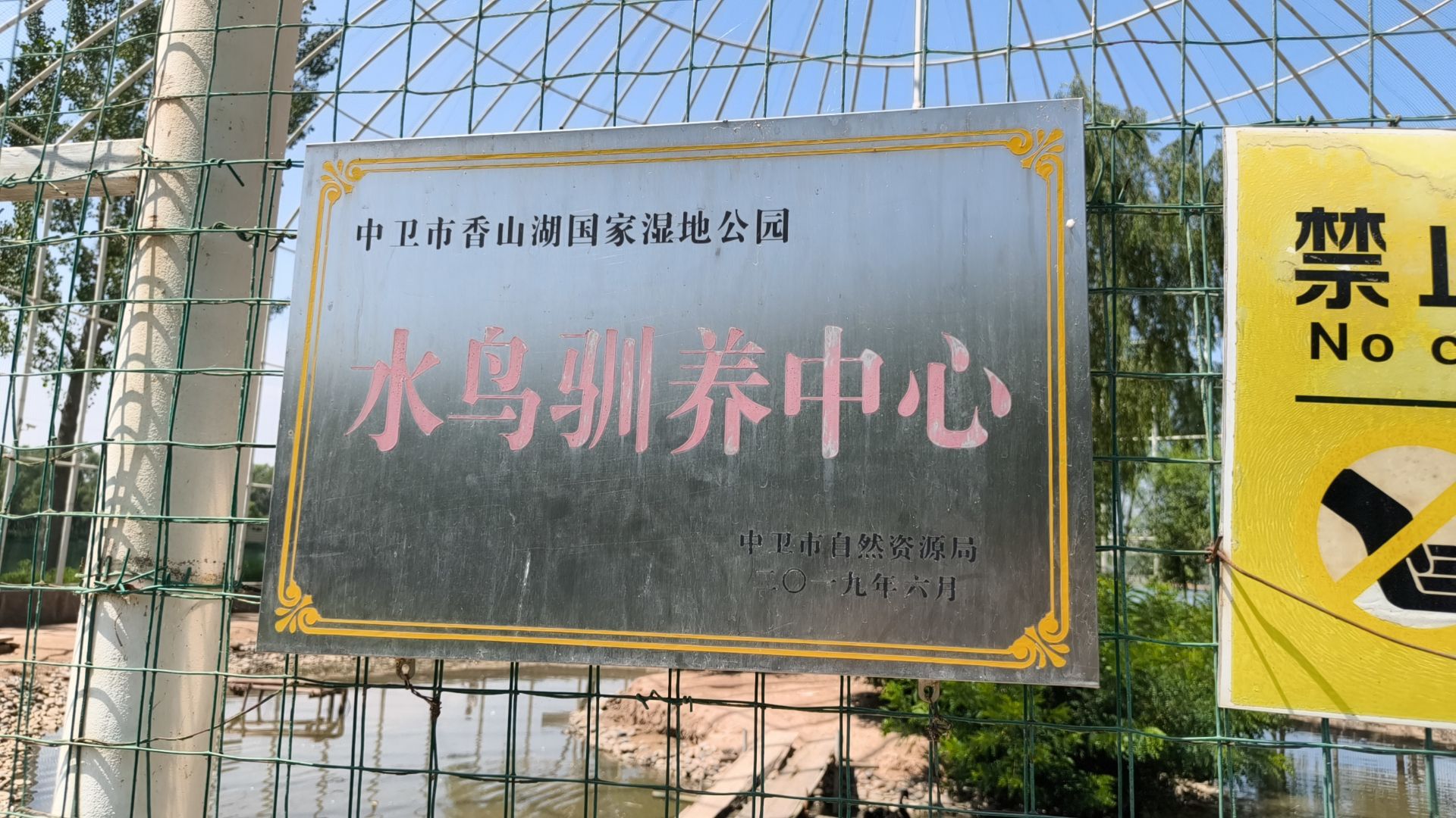 香山公园