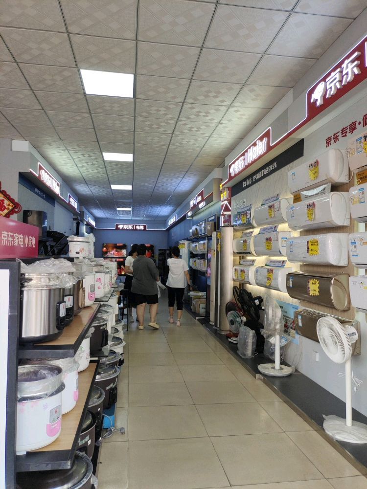 黄流京东家电(原三洋电器)