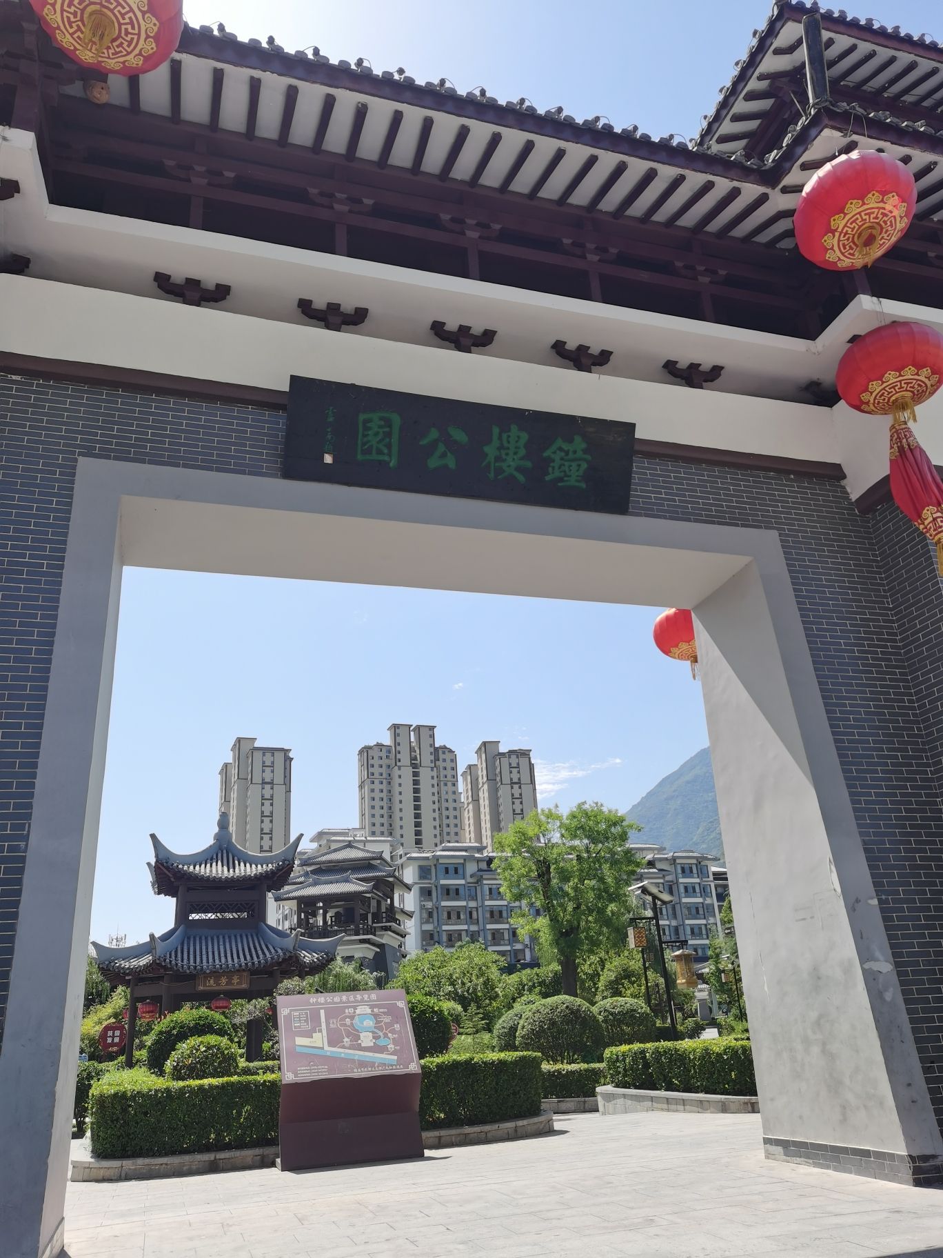 钟楼公园