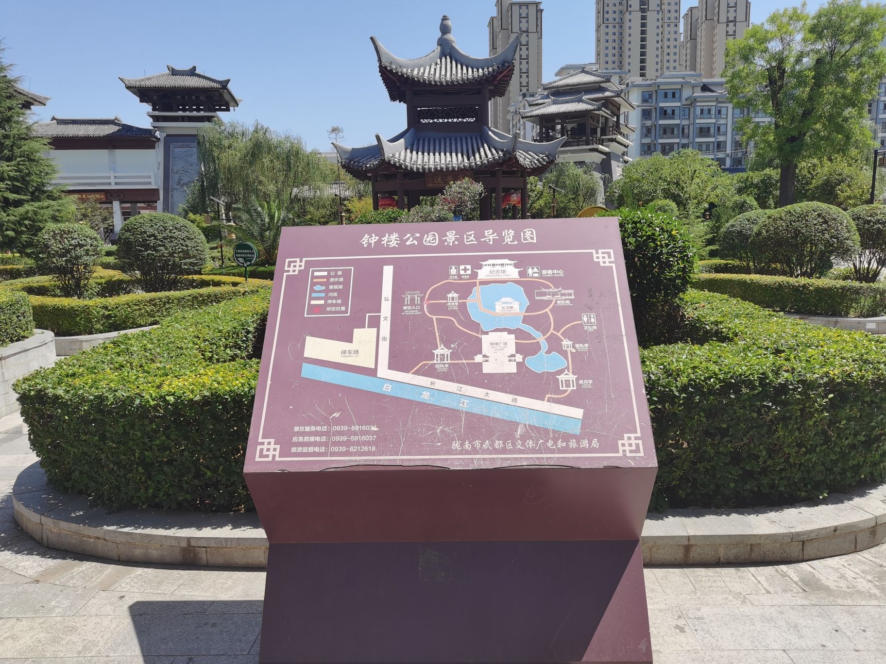 钟楼公园