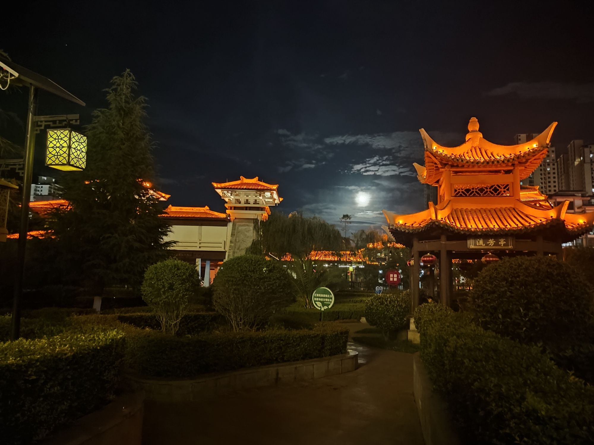钟楼公园