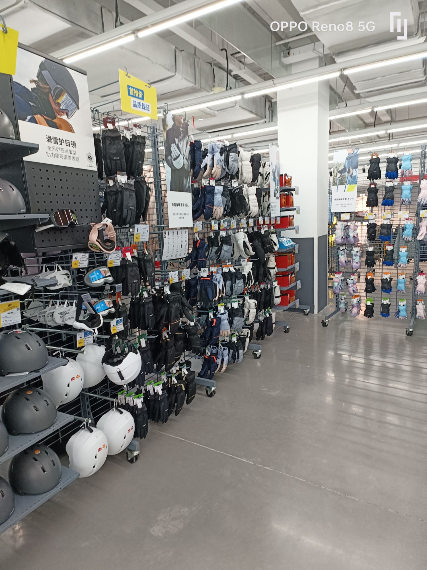 迪卡侬(南山店)