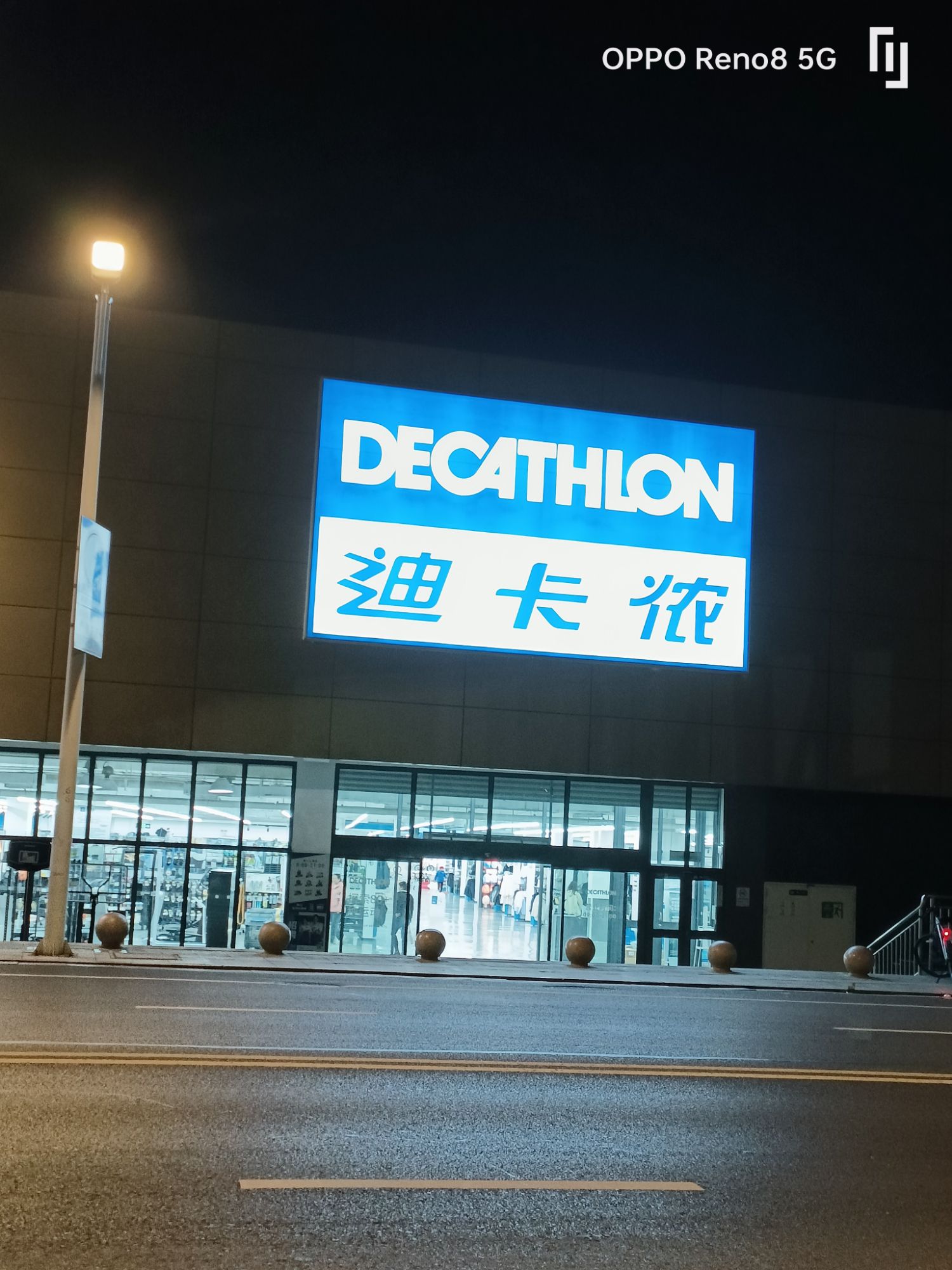 迪卡侬(南山店)