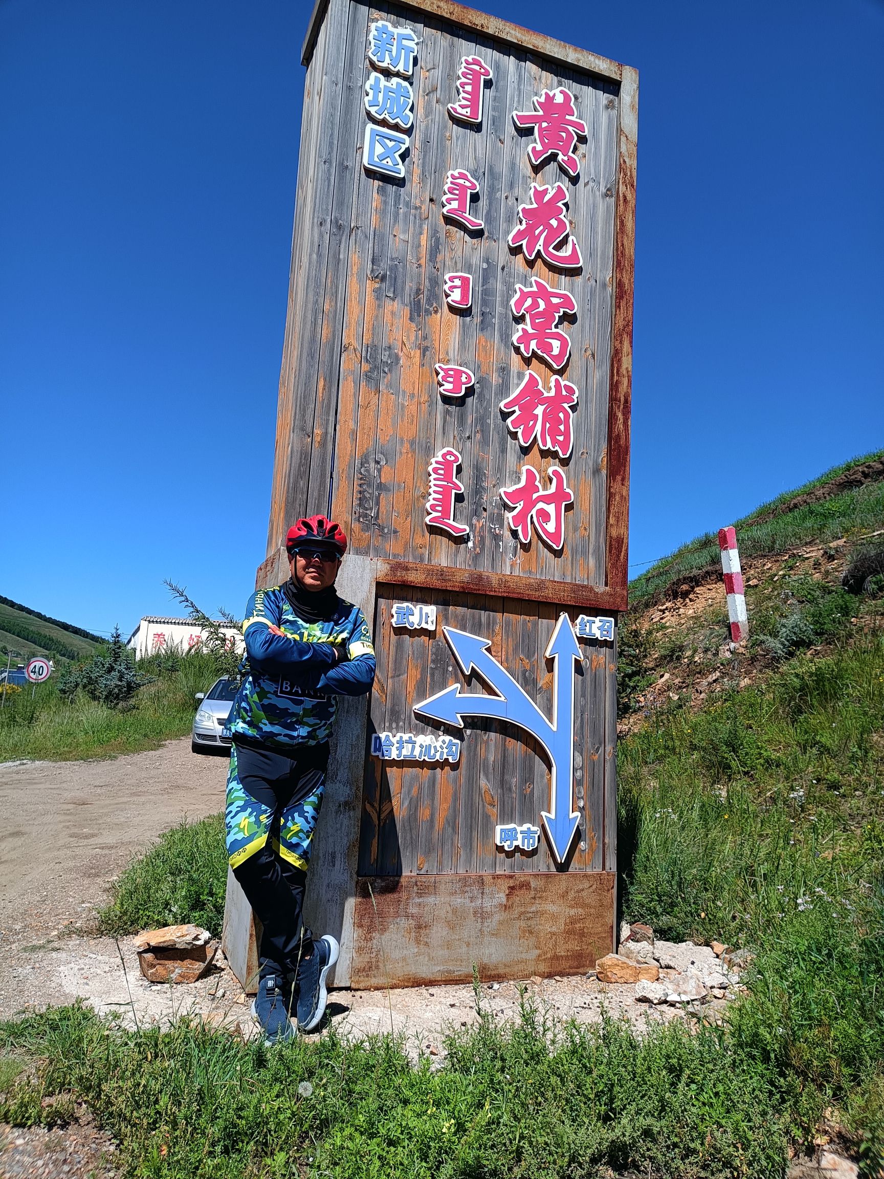 龙榻瀑布旅行图片 2