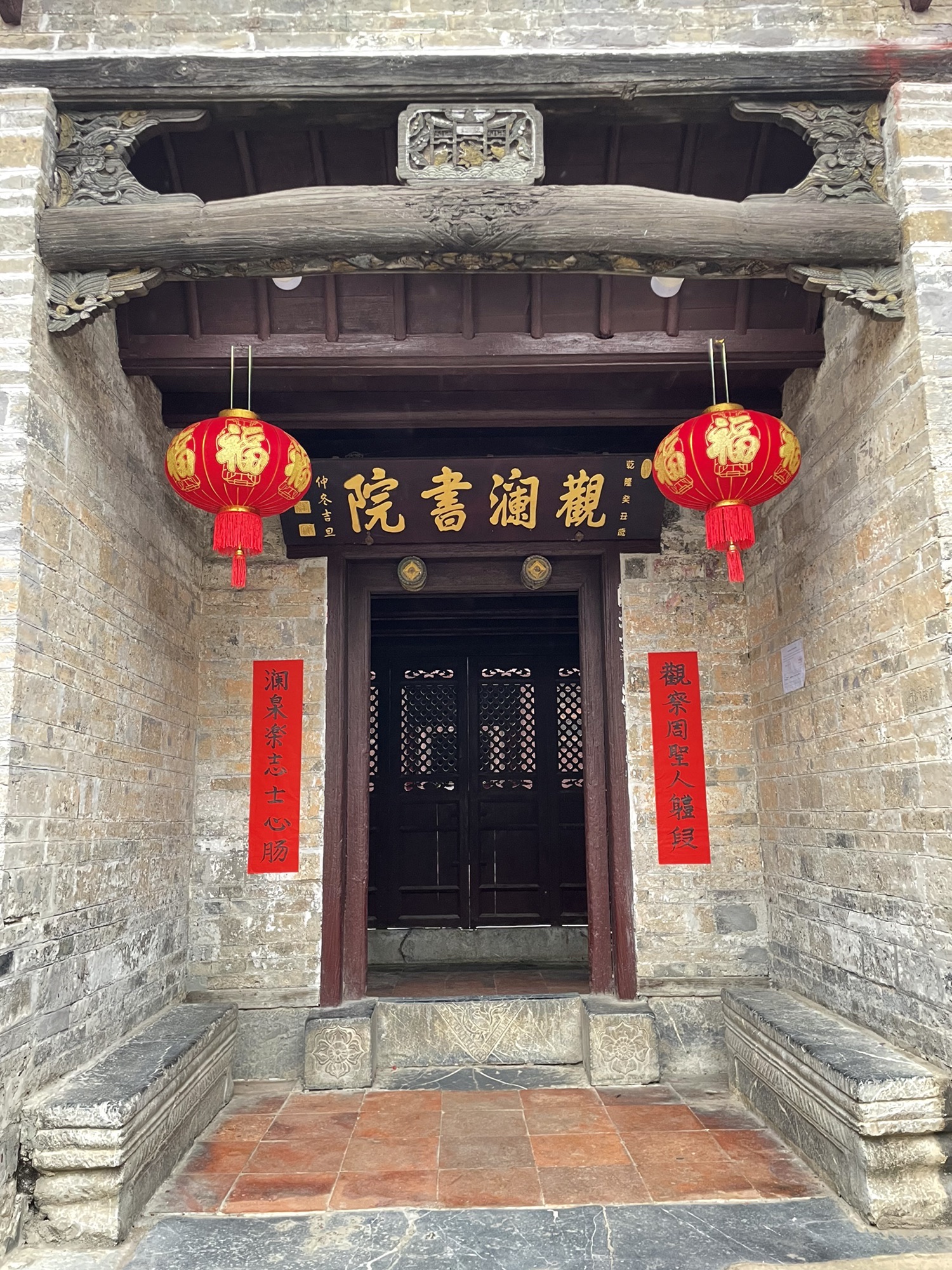 观澜书院旅行图片 1