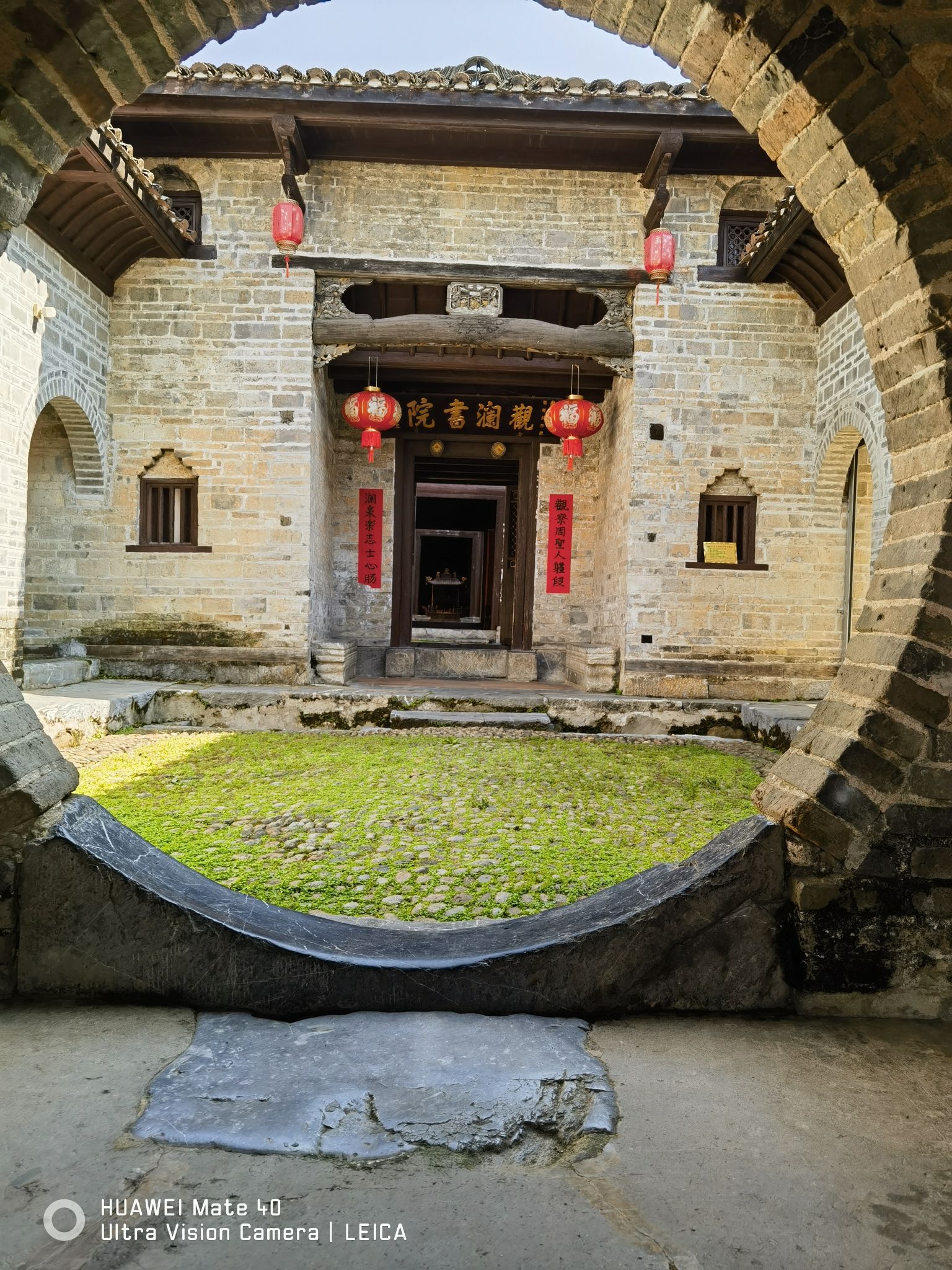 观澜书院旅行图片 3