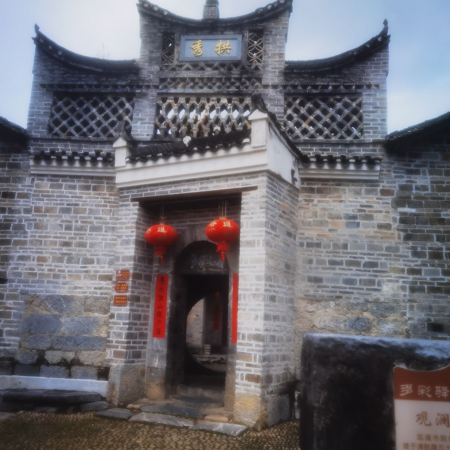 观澜书院旅行图片 2