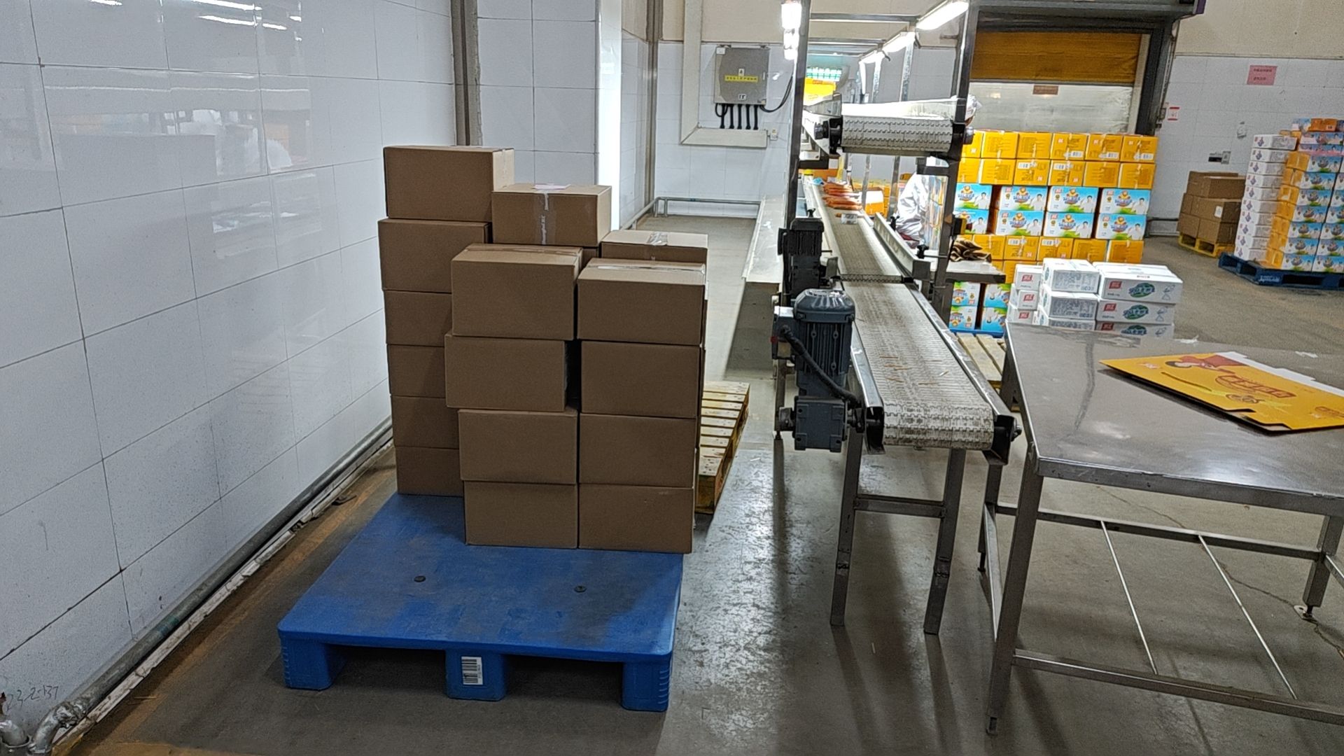 芜湖双汇食品有限公司