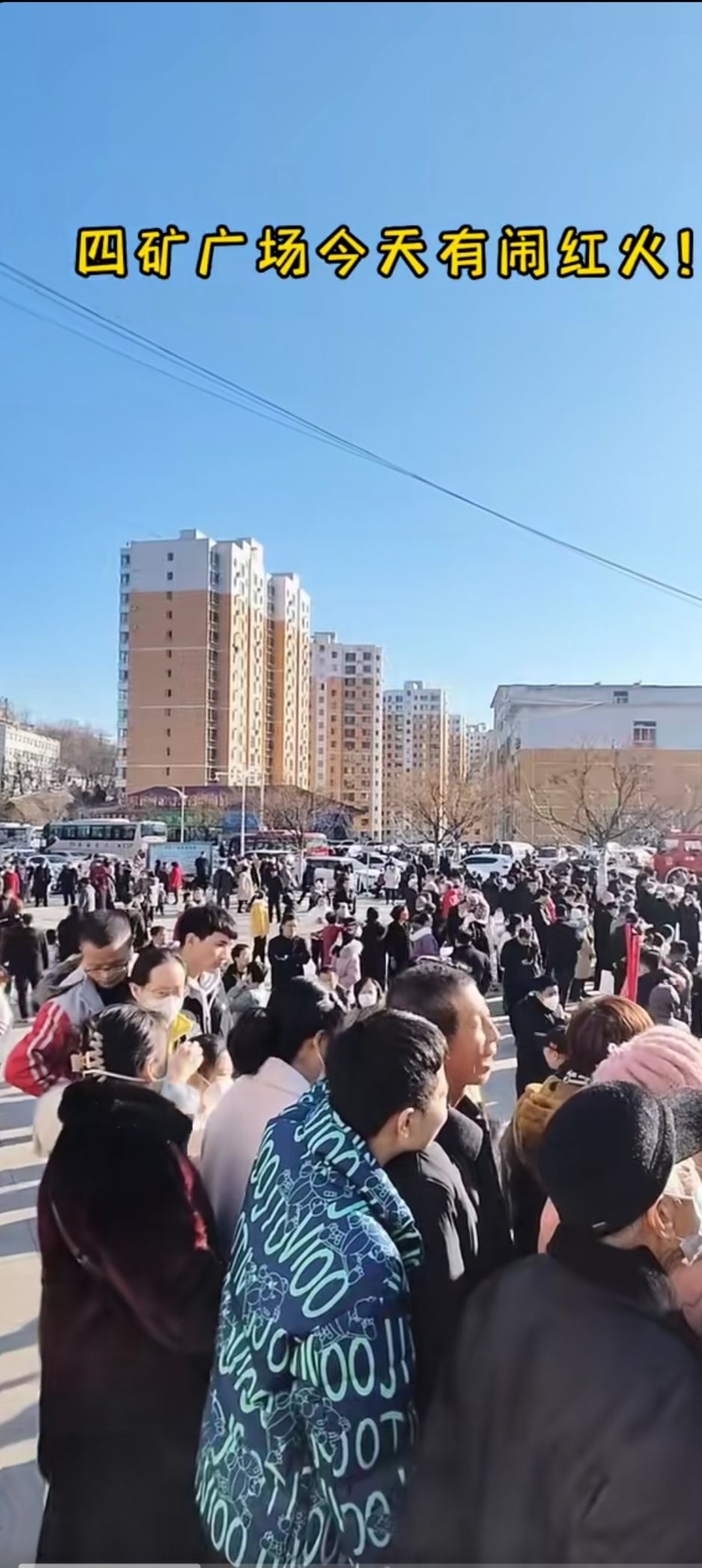 四矿广场旅行图片 1