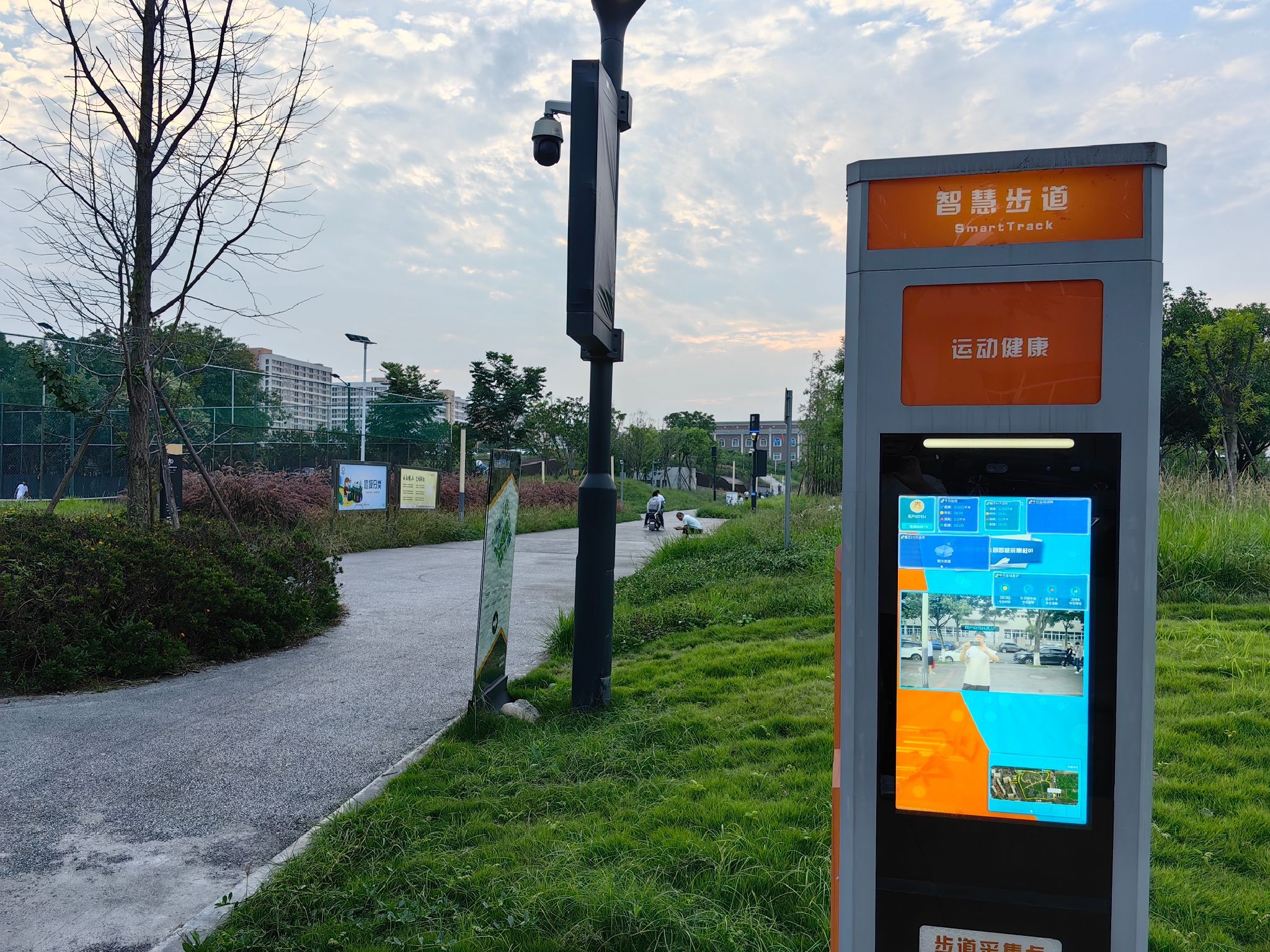 成都高新区西园街道体育公园旅行图片 1