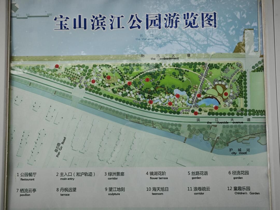 宝山滨江公园旅行图片 1