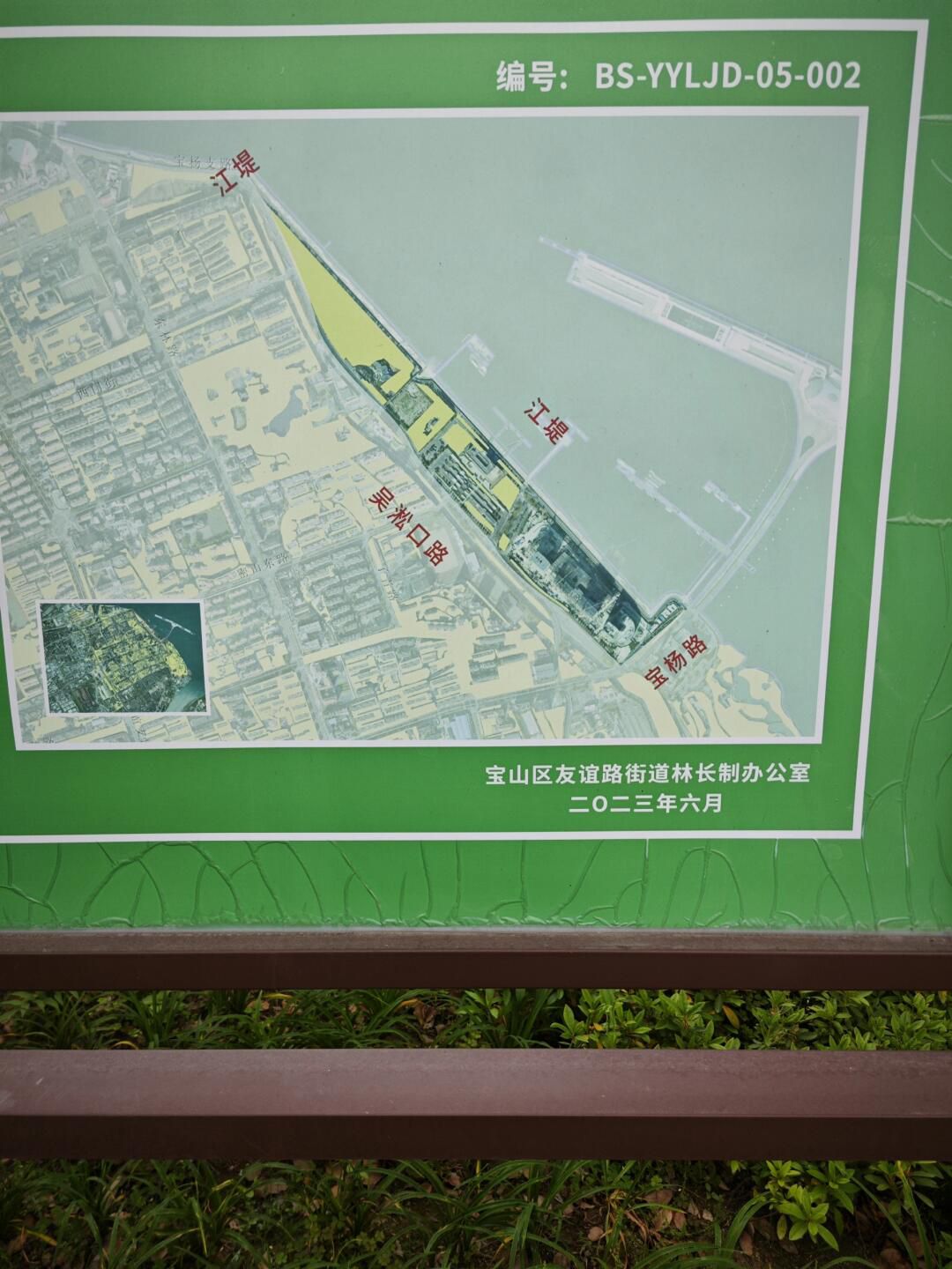 宝山滨江公园旅行图片 1